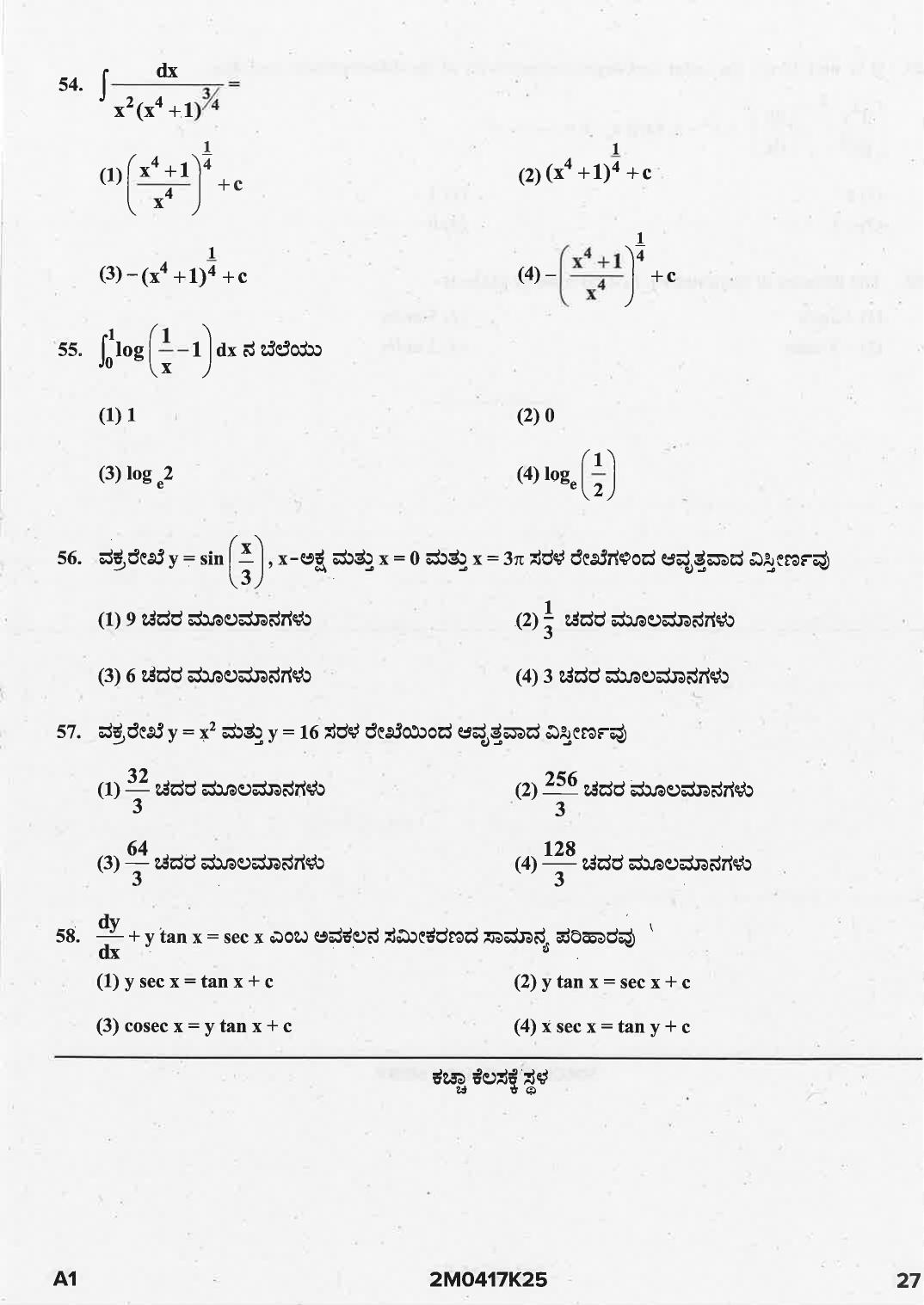 KCET 2025 Mathematics Question Paper - Page 27