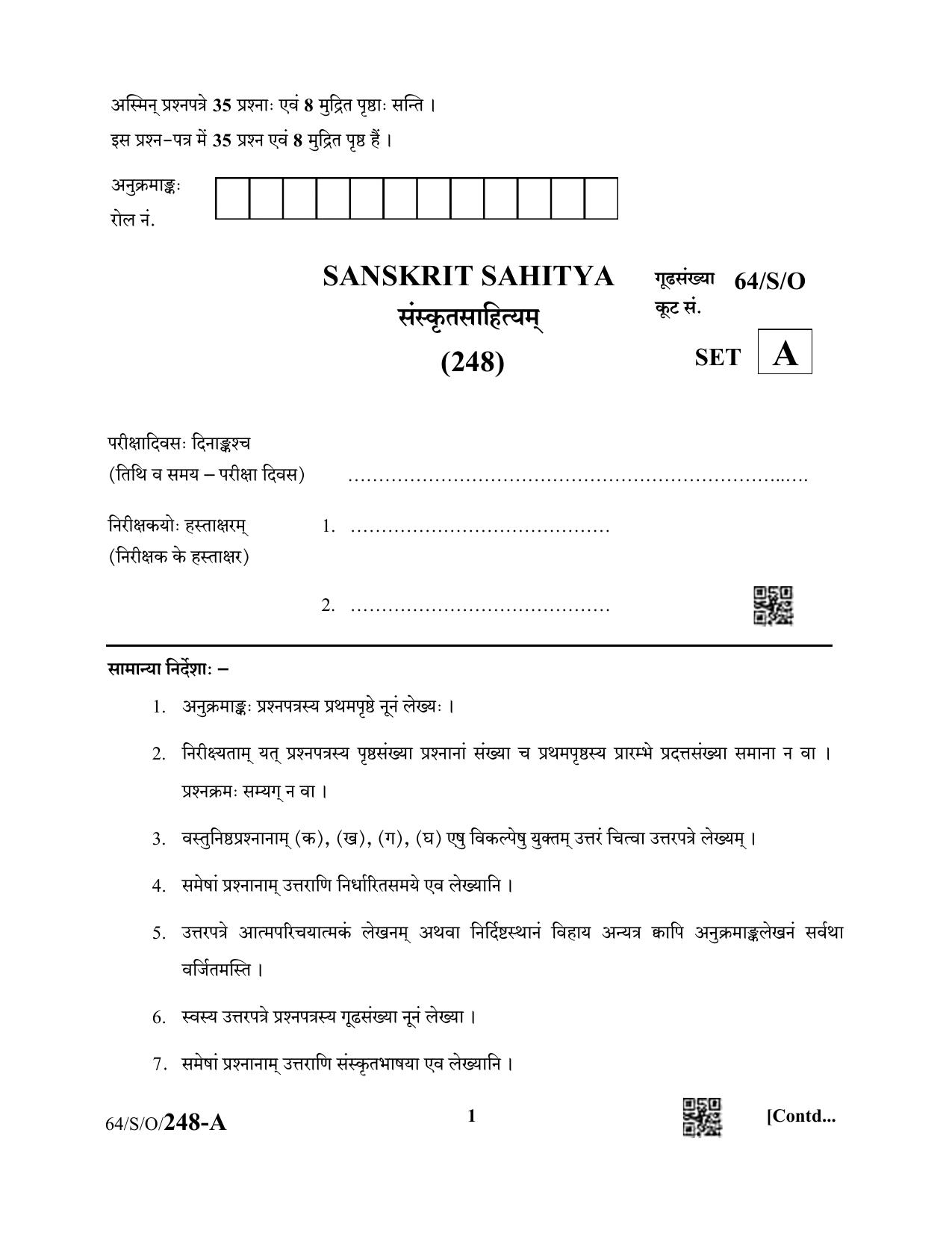NIOS October 2022 Class 10 Sanskrit Sahitya Question Paper - Page 1