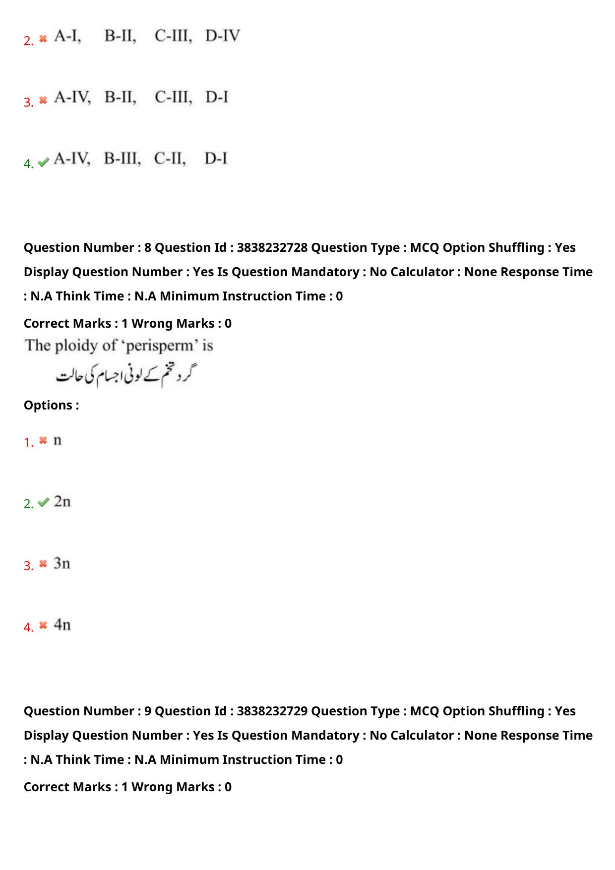 TS EAPCET 2024 Question Paper Agriculture and Pharmacy 08 May Shift 1 (Urdu) With Answer Key - Page 9