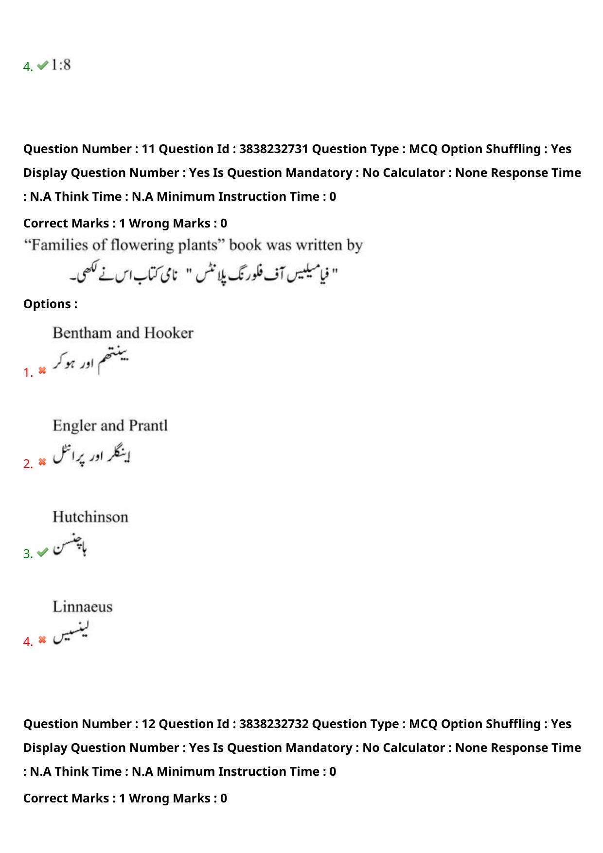 TS EAPCET 2024 Question Paper Agriculture and Pharmacy 08 May Shift 1 (Urdu) With Answer Key - Page 11