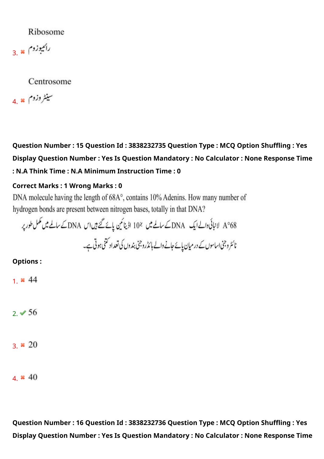 TS EAPCET 2024 Question Paper Agriculture and Pharmacy 08 May Shift 1 (Urdu) With Answer Key - Page 14