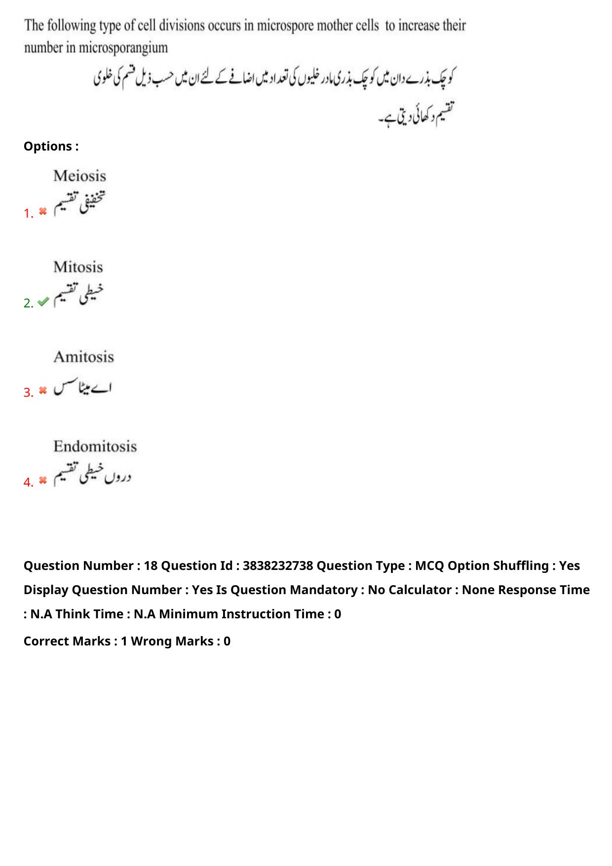 TS EAPCET 2024 Question Paper Agriculture and Pharmacy 08 May Shift 1 (Urdu) With Answer Key - Page 16
