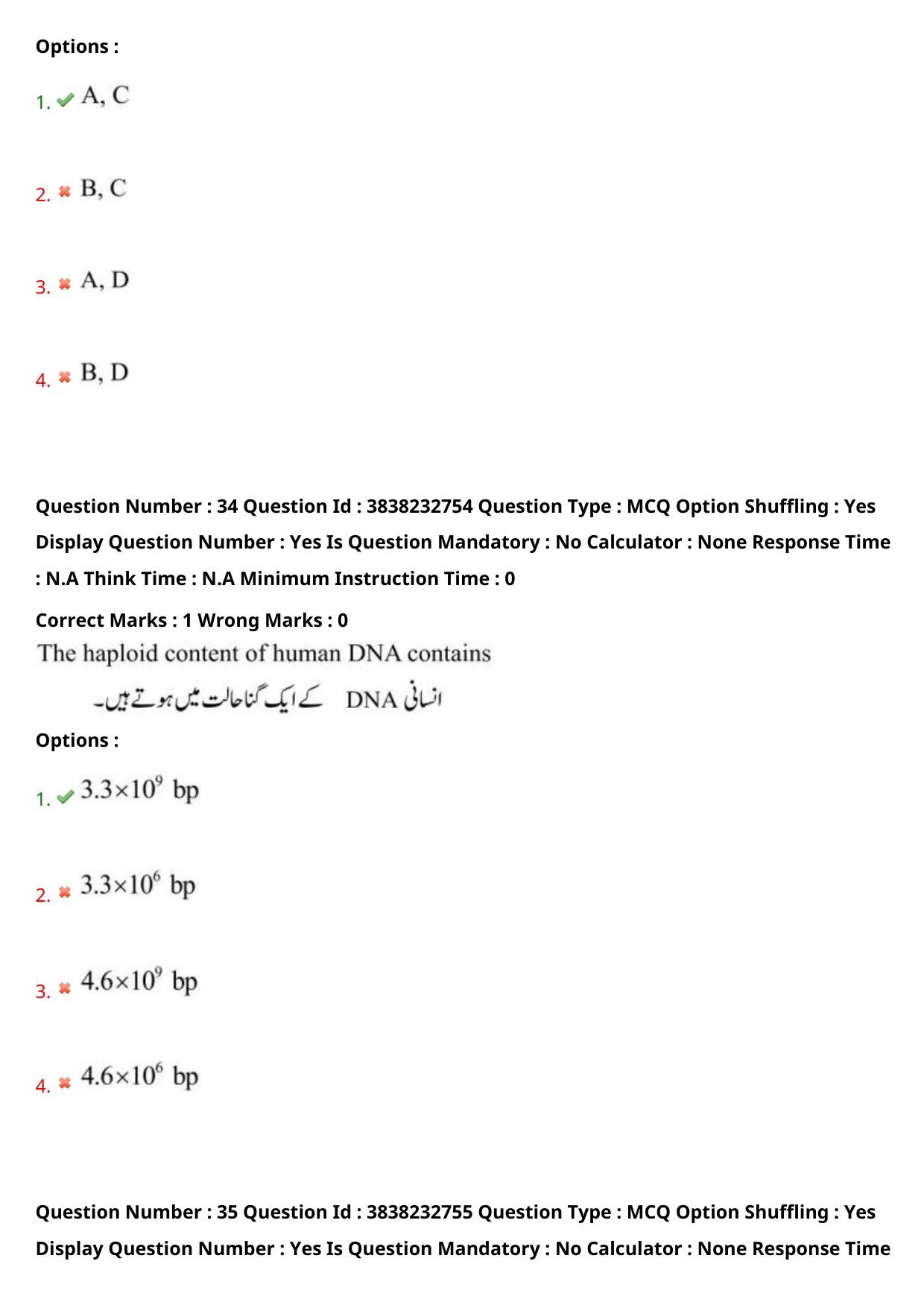 TS EAPCET 2024 Question Paper Agriculture and Pharmacy 08 May Shift 1 (Urdu) With Answer Key - Page 29