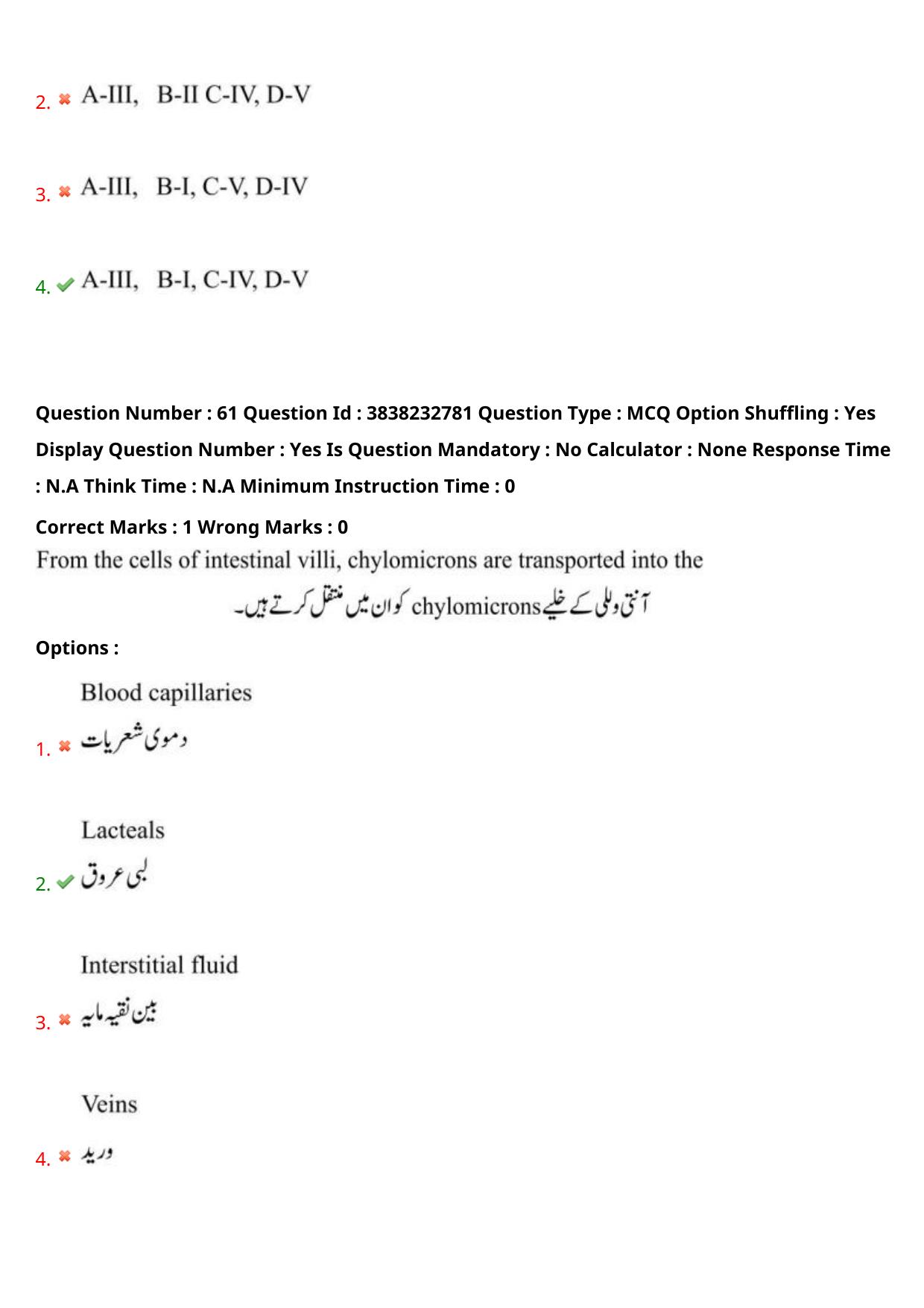 TS EAPCET 2024 Question Paper Agriculture and Pharmacy 08 May Shift 1 (Urdu) With Answer Key - Page 53