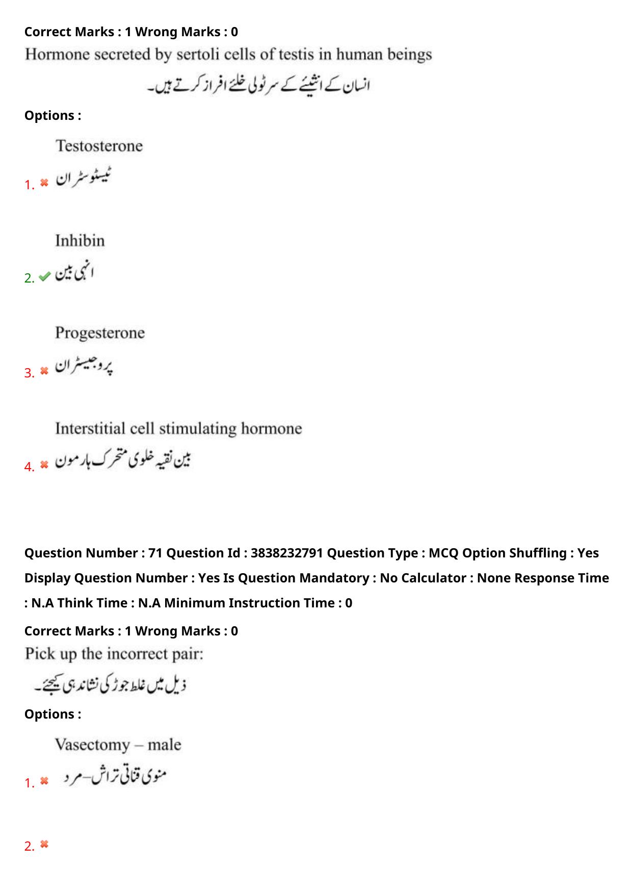 TS EAPCET 2024 Question Paper Agriculture and Pharmacy 08 May Shift 1 (Urdu) With Answer Key - Page 61