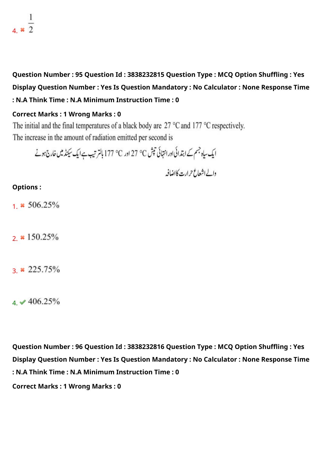 TS EAPCET 2024 Question Paper Agriculture and Pharmacy 08 May Shift 1 (Urdu) With Answer Key - Page 81