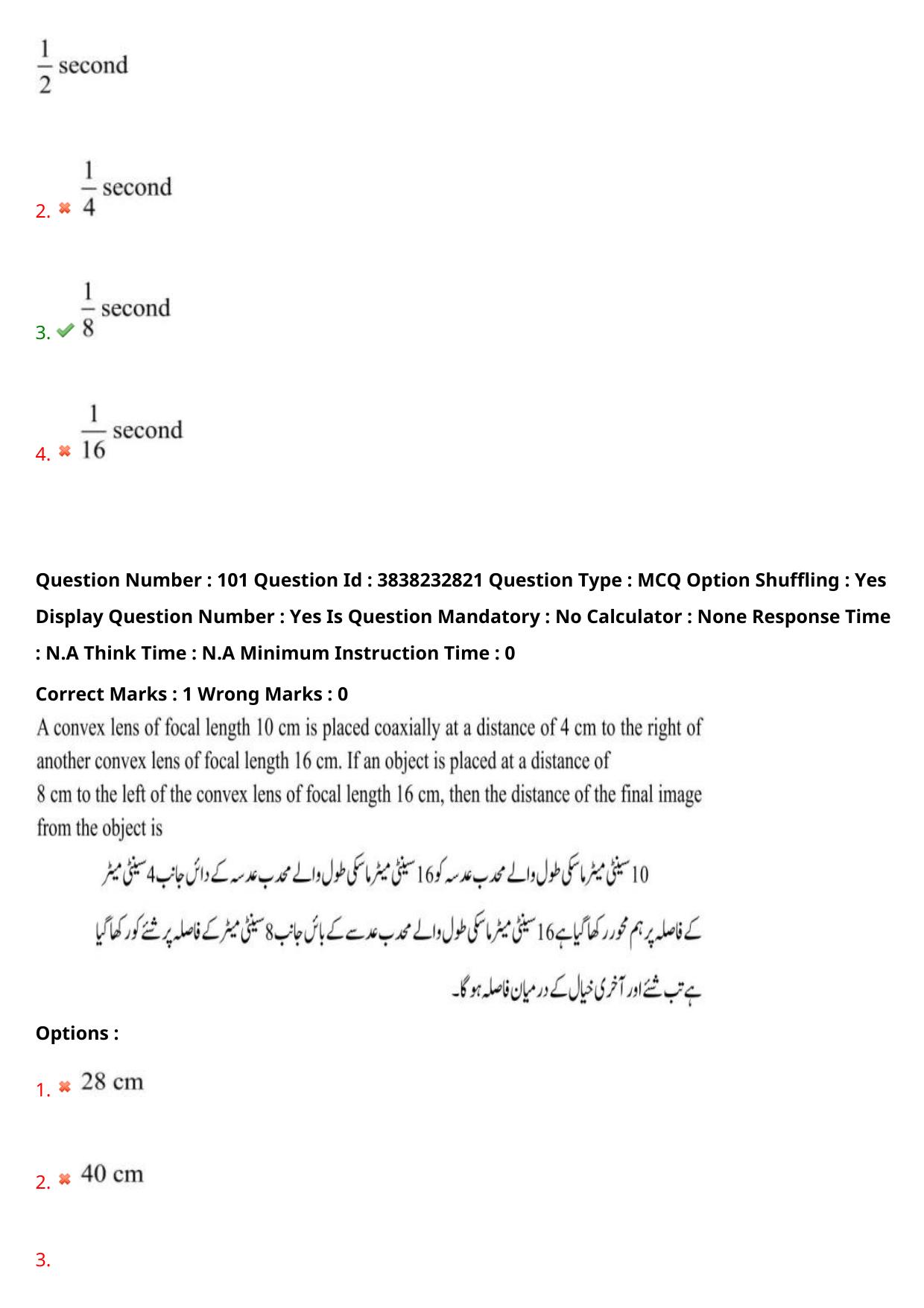 TS EAPCET 2024 Question Paper Agriculture and Pharmacy 08 May Shift 1 (Urdu) With Answer Key - Page 85