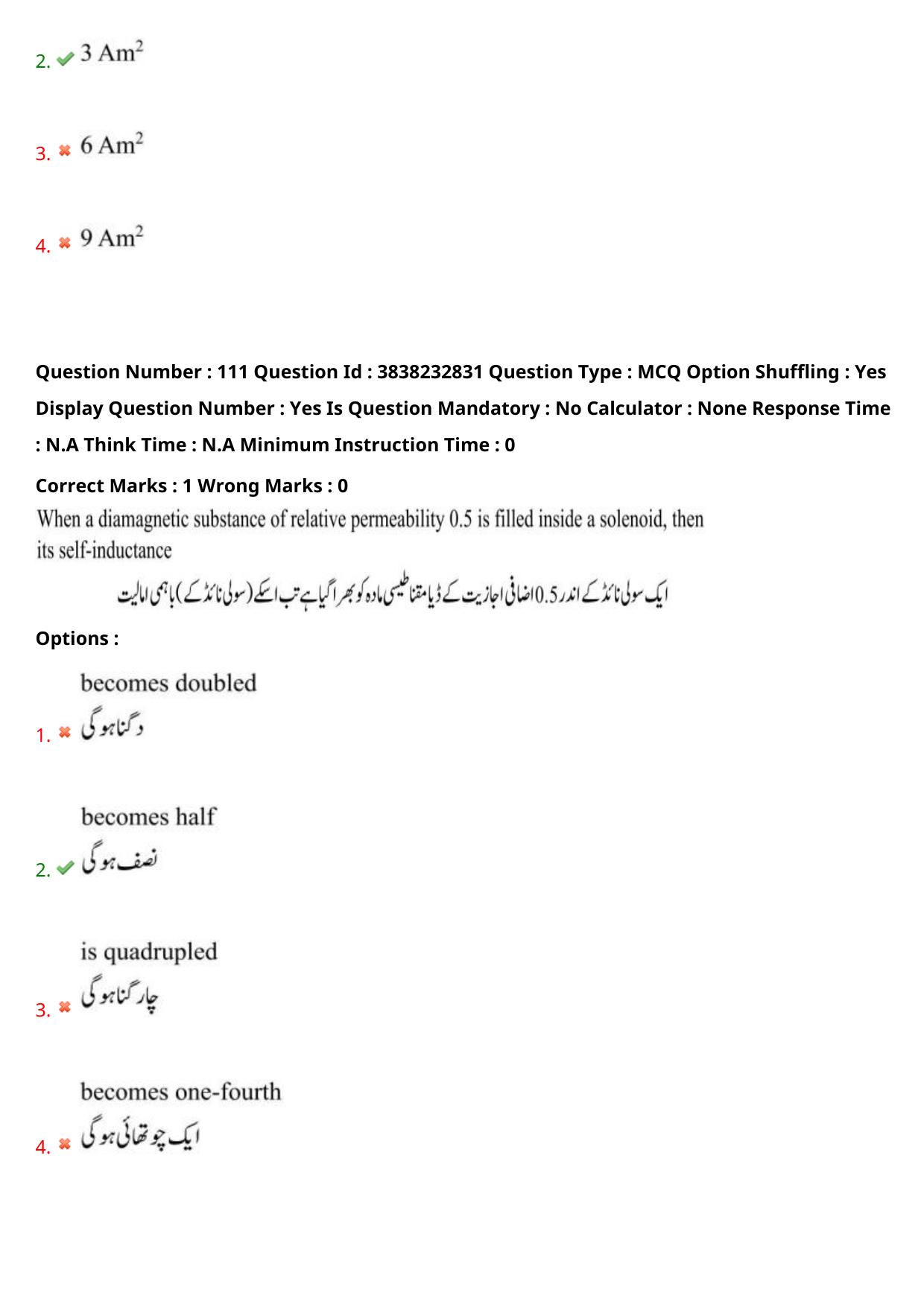 TS EAPCET 2024 Question Paper Agriculture and Pharmacy 08 May Shift 1 (Urdu) With Answer Key - Page 92
