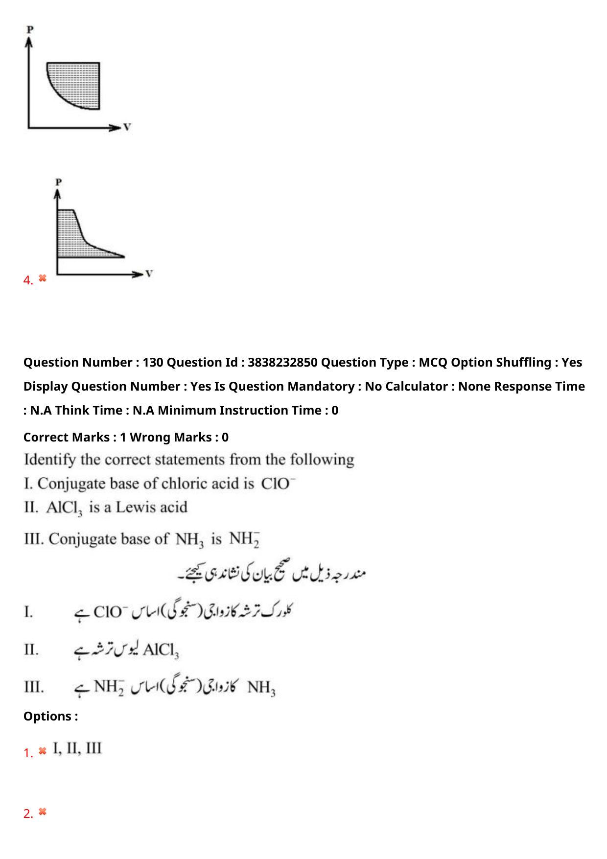 TS EAPCET 2024 Question Paper Agriculture and Pharmacy 08 May Shift 1 (Urdu) With Answer Key - Page 106