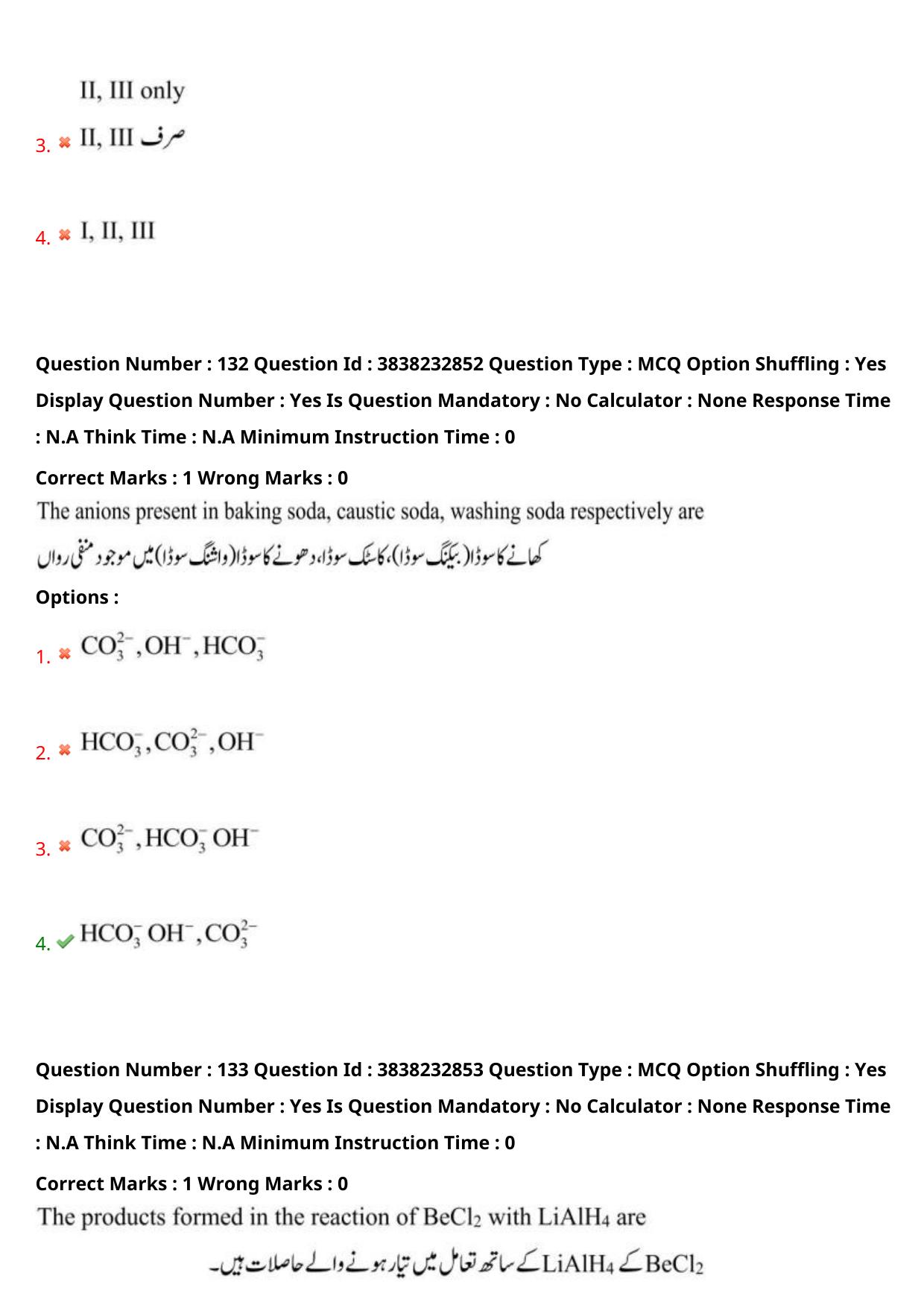 TS EAPCET 2024 Question Paper Agriculture and Pharmacy 08 May Shift 1 (Urdu) With Answer Key - Page 108