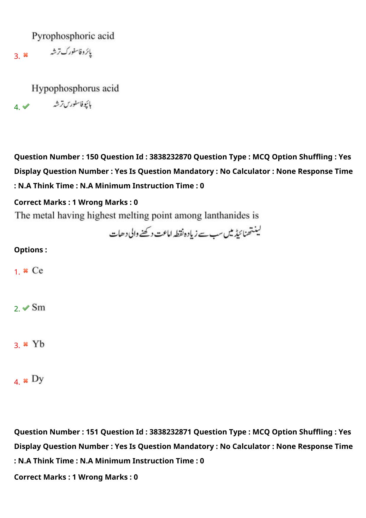 TS EAPCET 2024 Question Paper Agriculture and Pharmacy 08 May Shift 1 (Urdu) With Answer Key - Page 122