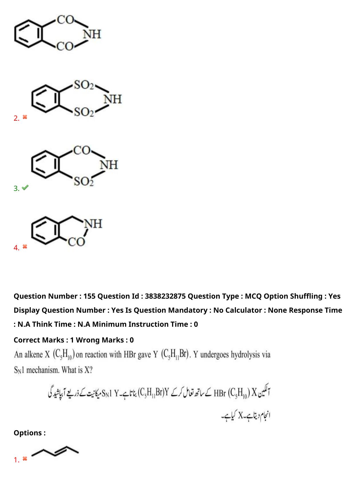TS EAPCET 2024 Question Paper Agriculture and Pharmacy 08 May Shift 1 (Urdu) With Answer Key - Page 126