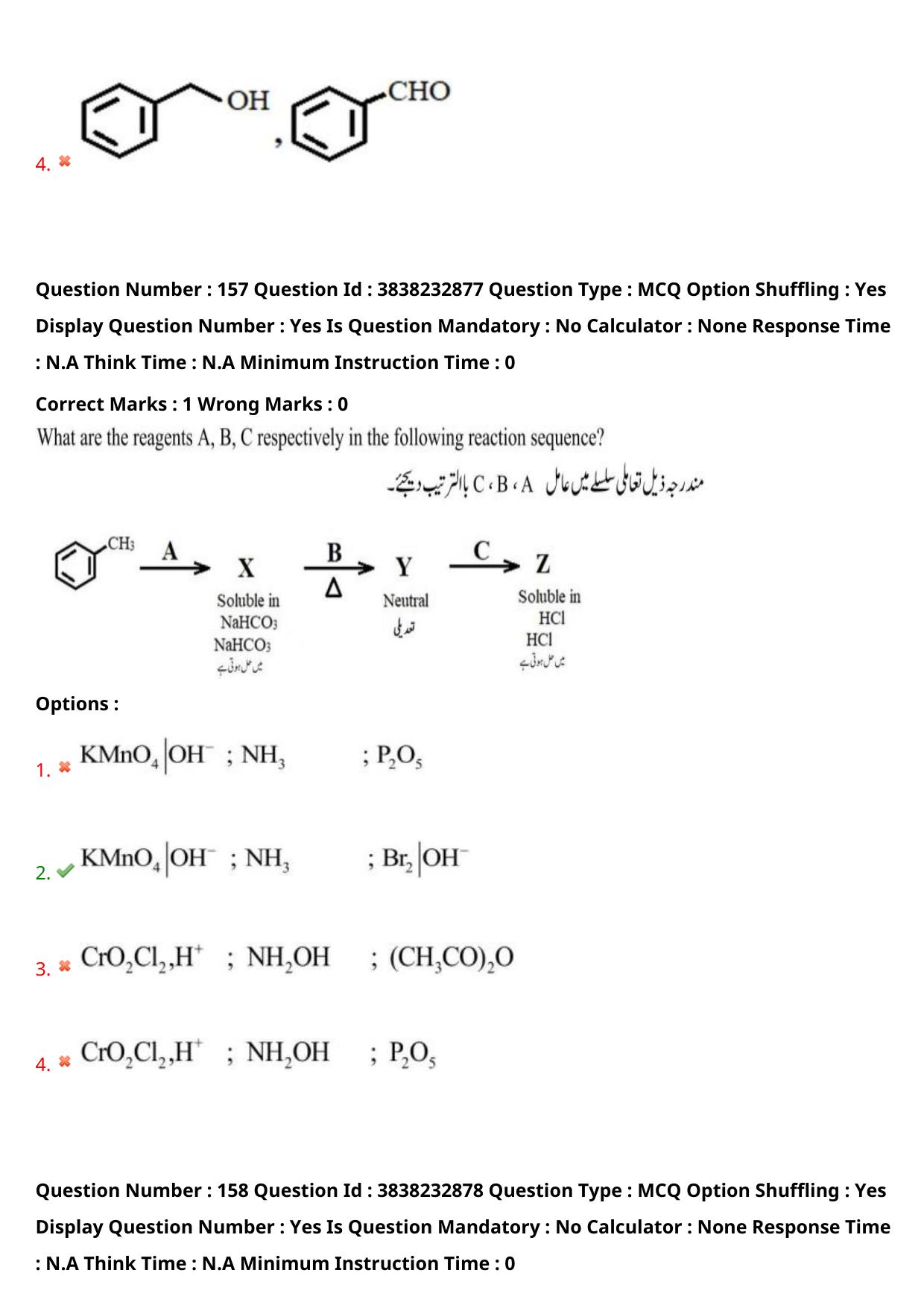TS EAPCET 2024 Question Paper Agriculture and Pharmacy 08 May Shift 1 (Urdu) With Answer Key - Page 128