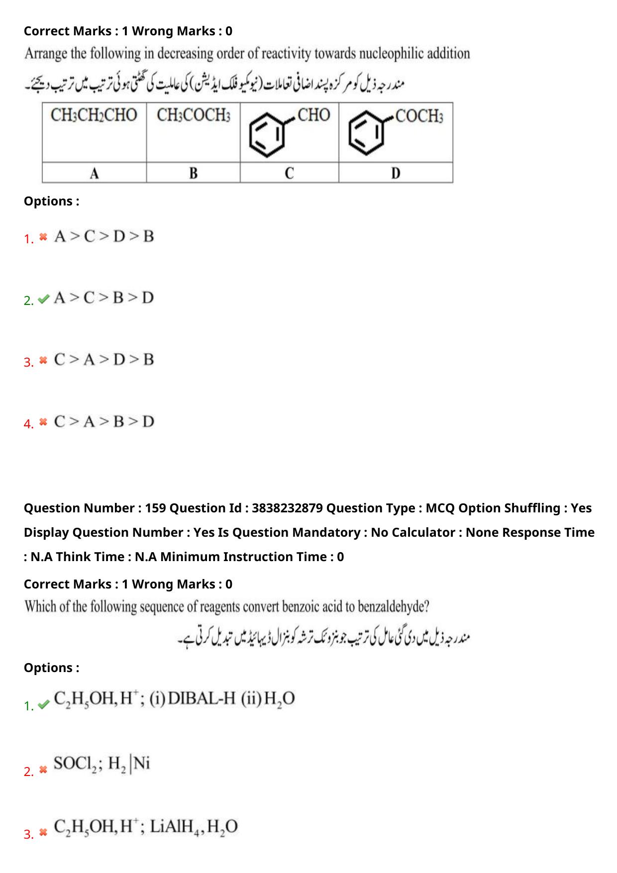 TS EAPCET 2024 Question Paper Agriculture and Pharmacy 08 May Shift 1 (Urdu) With Answer Key - Page 129