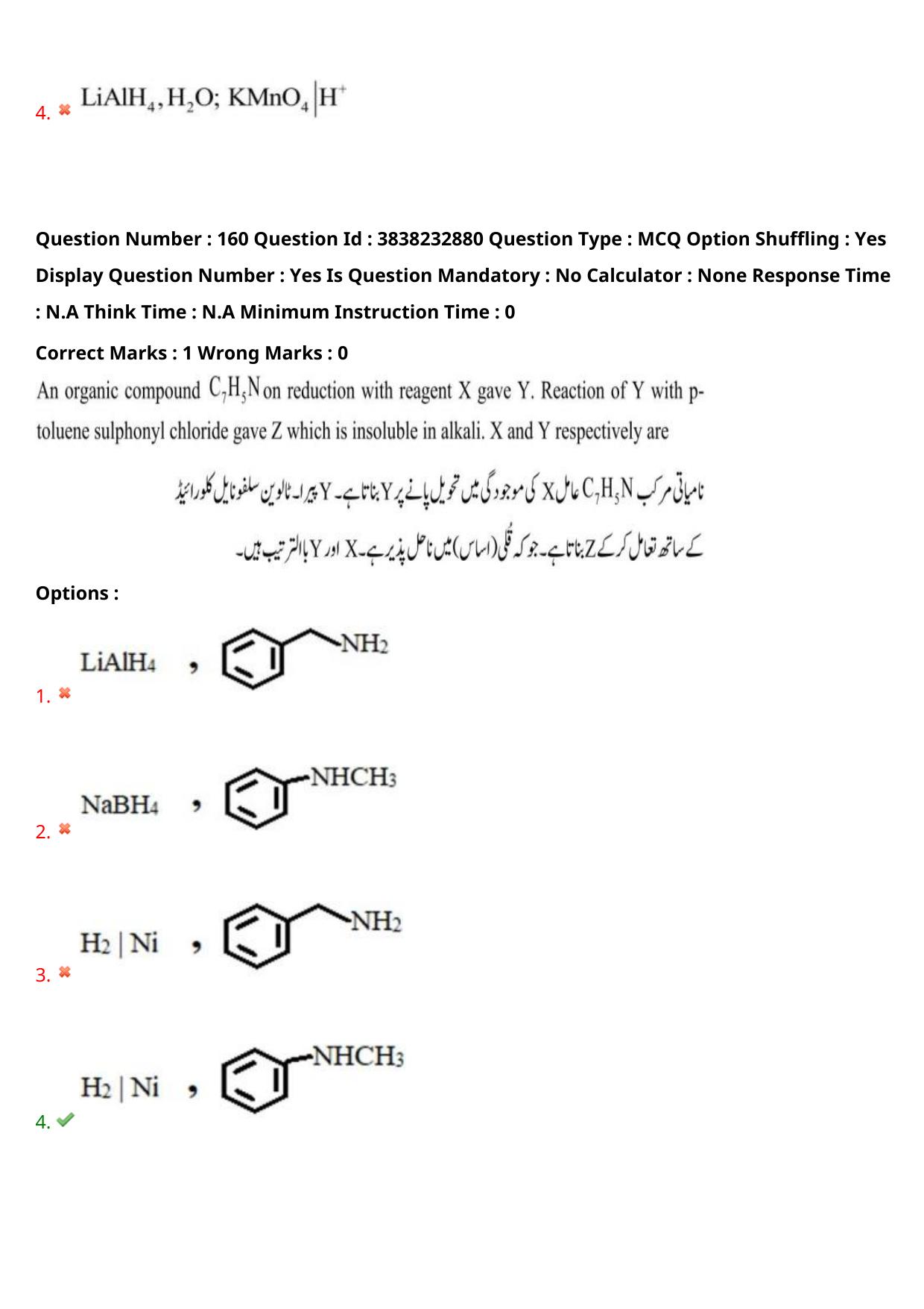 TS EAPCET 2024 Question Paper Agriculture and Pharmacy 08 May Shift 1 (Urdu) With Answer Key - Page 130