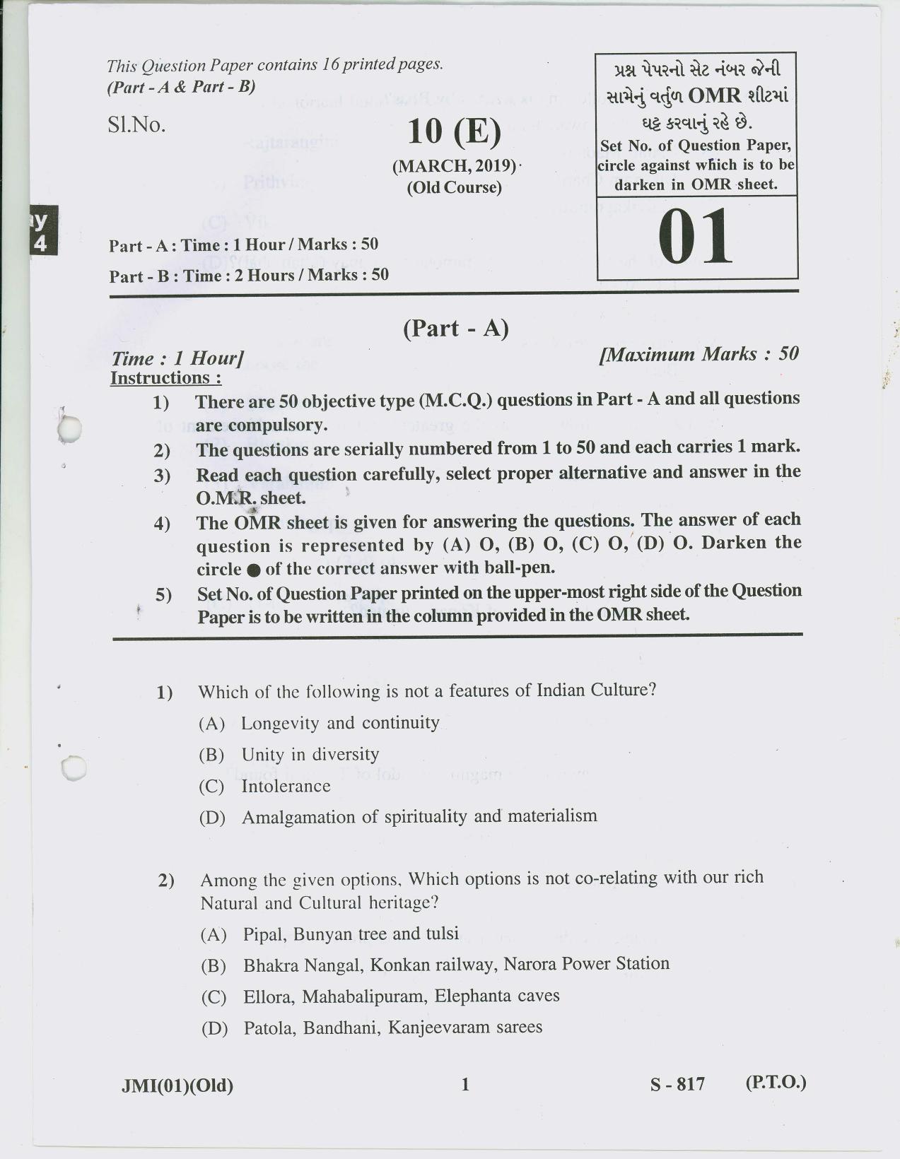 Gujarat Board Class 10th 10 ENGLISH OLD COURSE 2019 Question Paper - Page 1