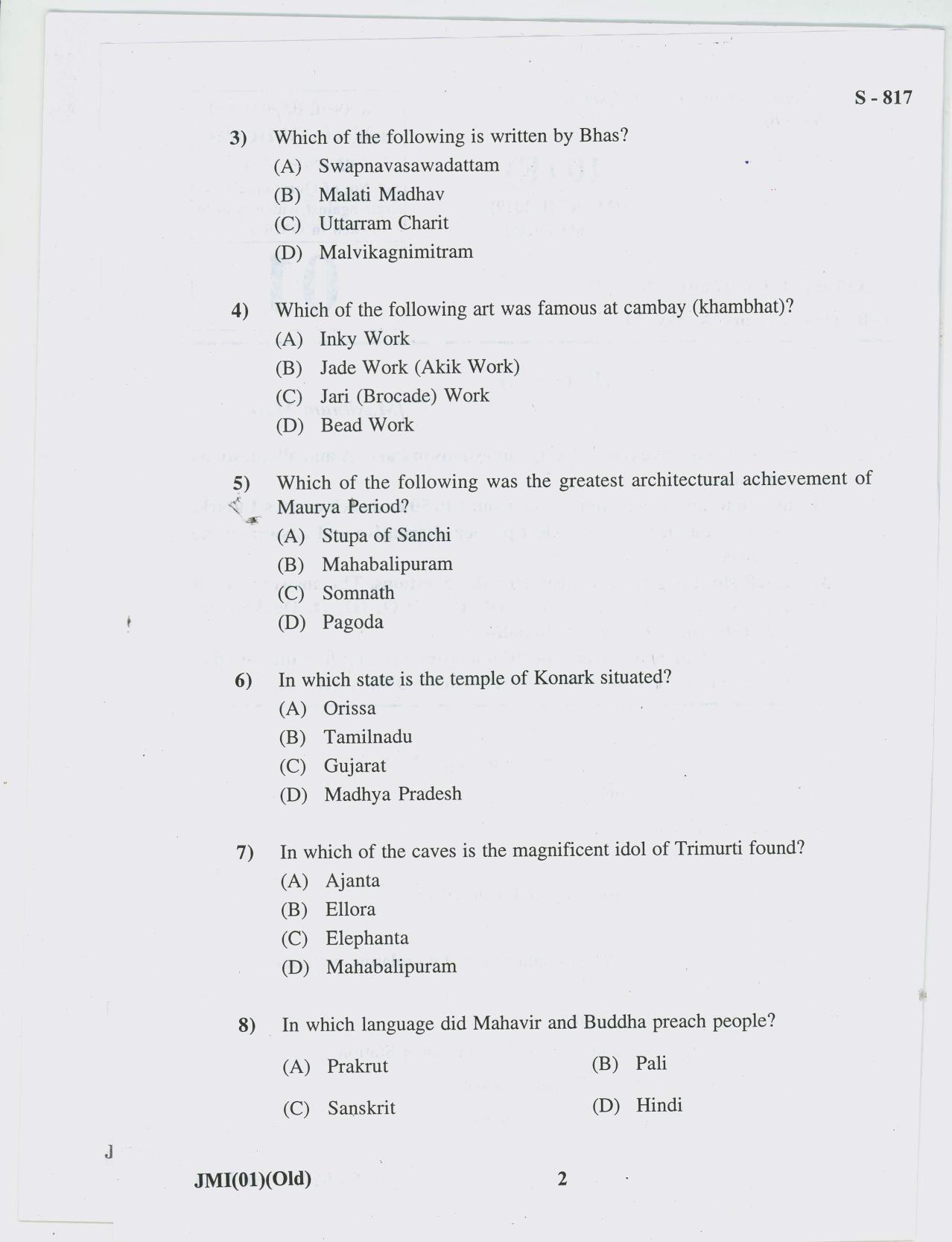 Gujarat Board Class 10th 10 ENGLISH OLD COURSE 2019 Question Paper - Page 2