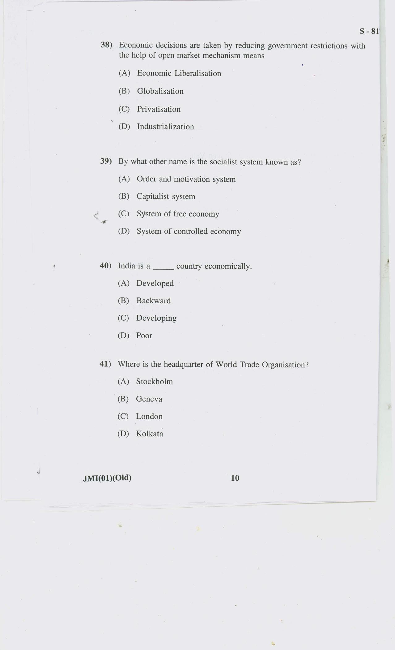 Gujarat Board Class 10th 10 ENGLISH OLD COURSE 2019 Question Paper - Page 10