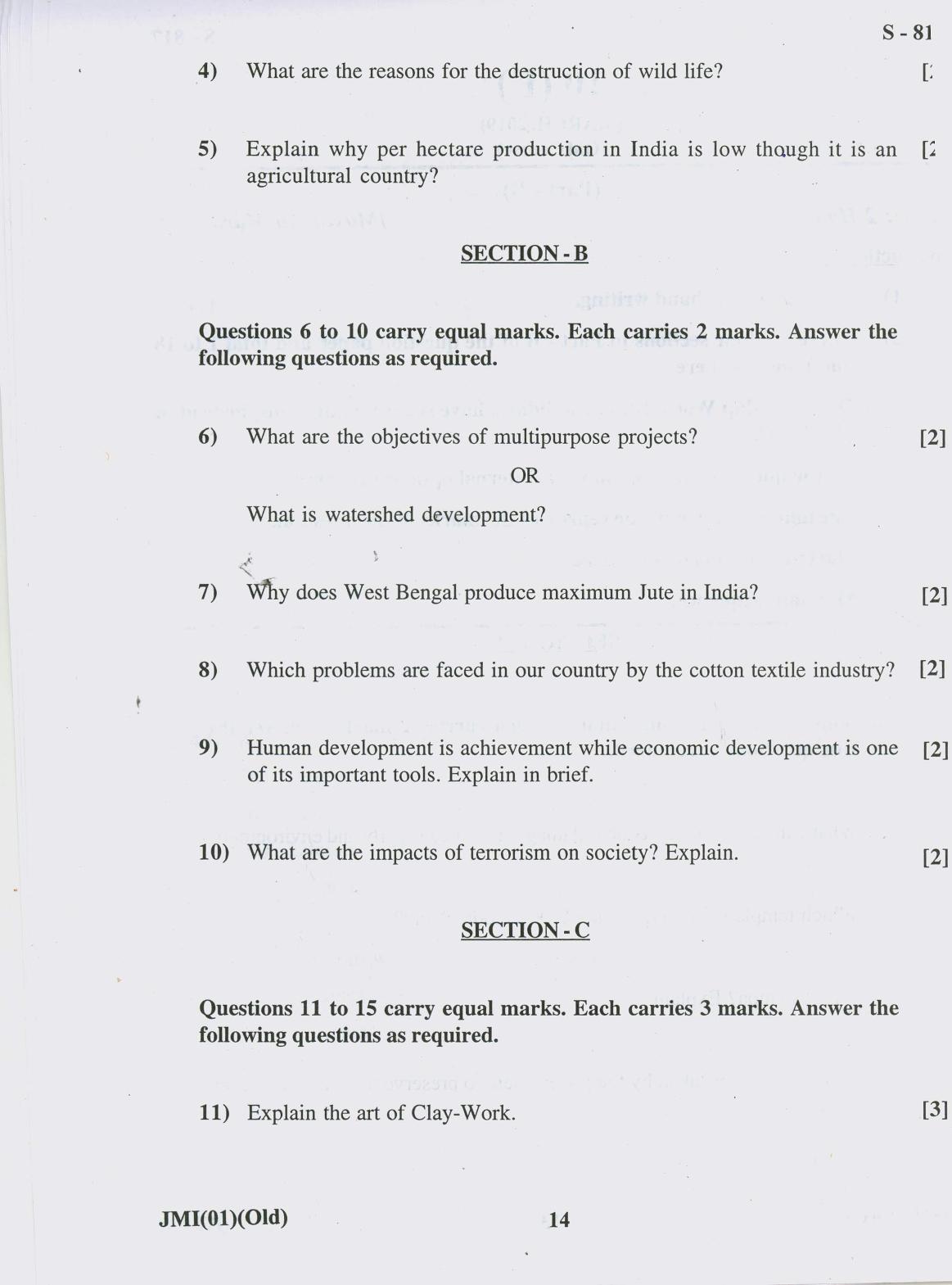 Gujarat Board Class 10th 10 ENGLISH OLD COURSE 2019 Question Paper - Page 14