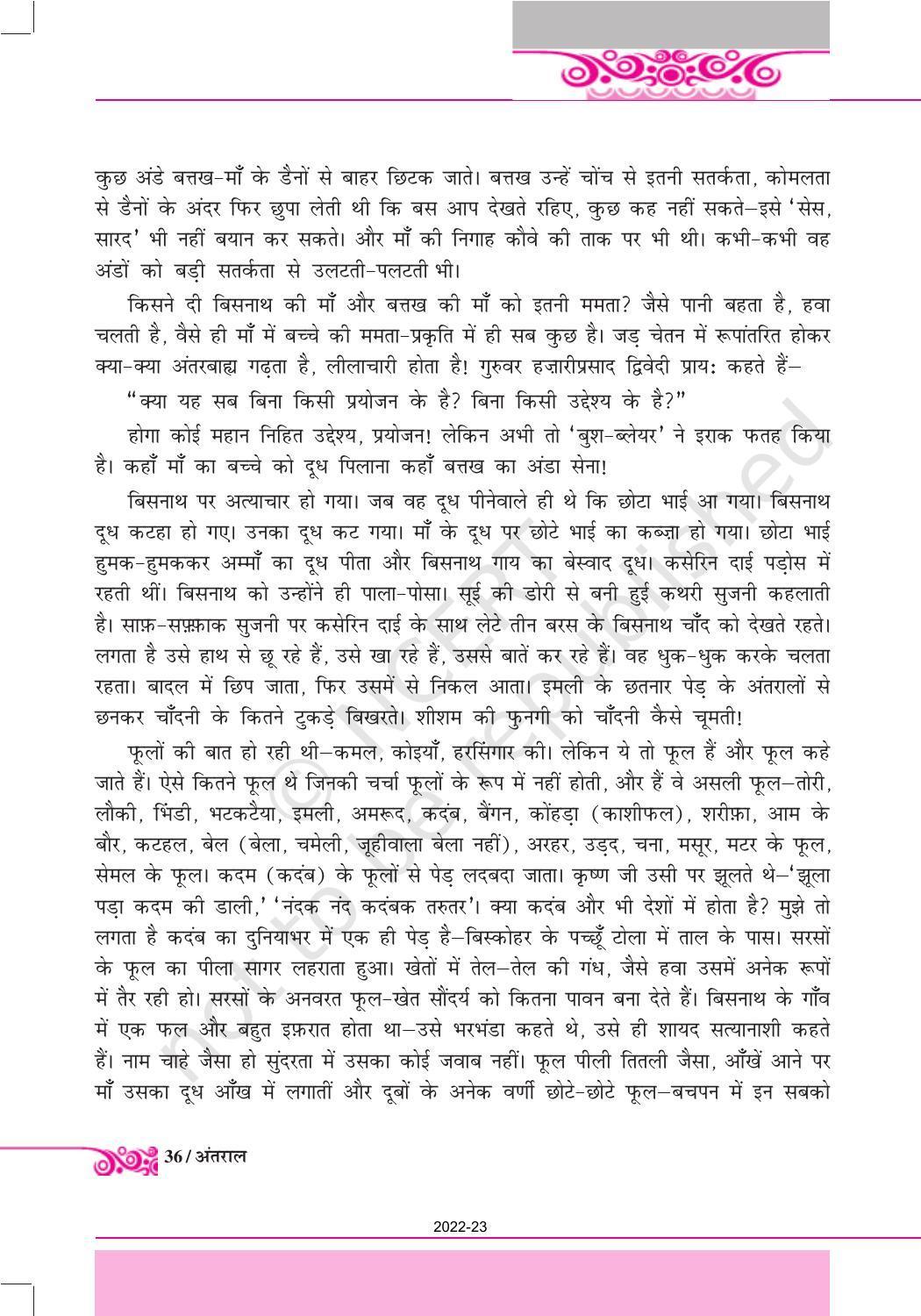 NCERT Book for Class 12 Hindi Antral Chapter 3 बिस्कोहर की माटी - Page 4