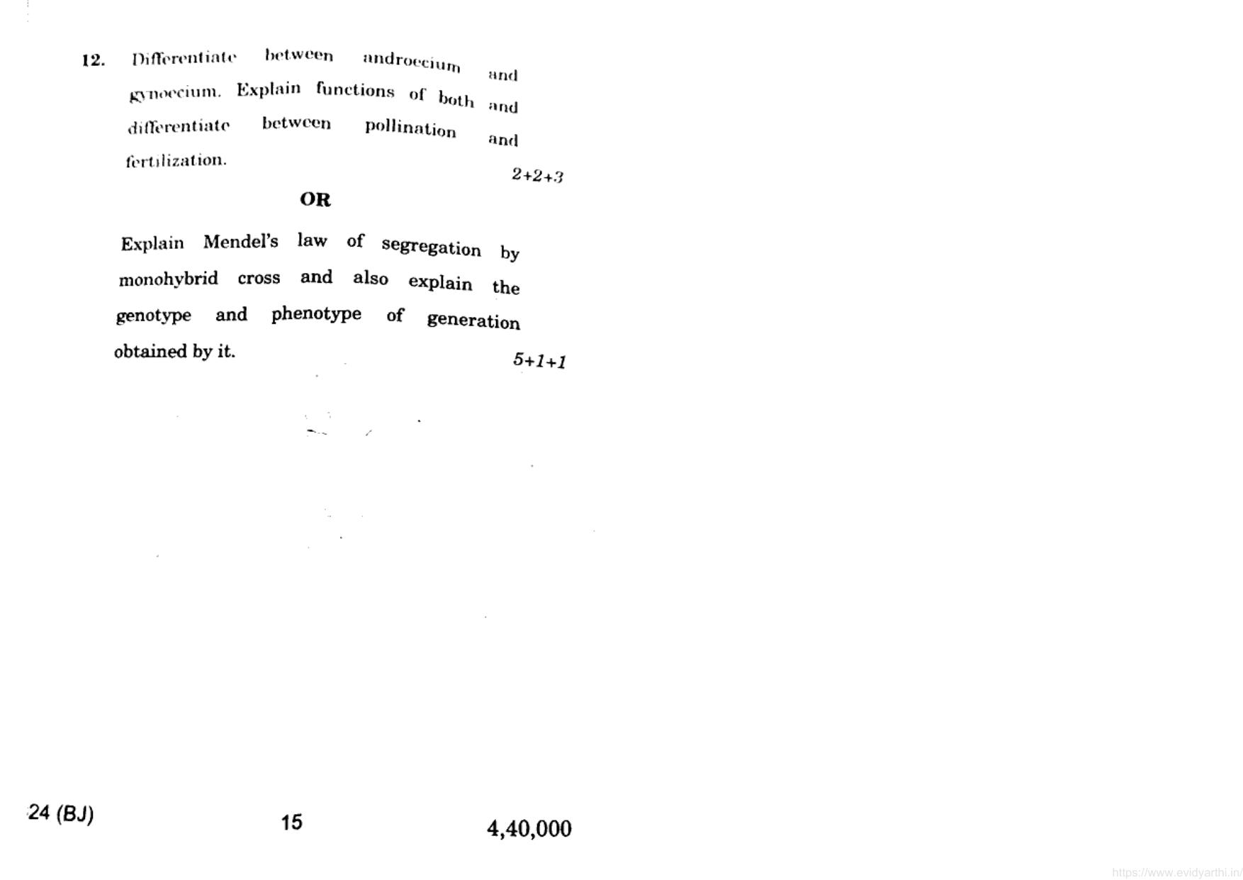 UP Board Previous Year Question Paper Class 10 Science (824 BJ) – 2022 - Page 8