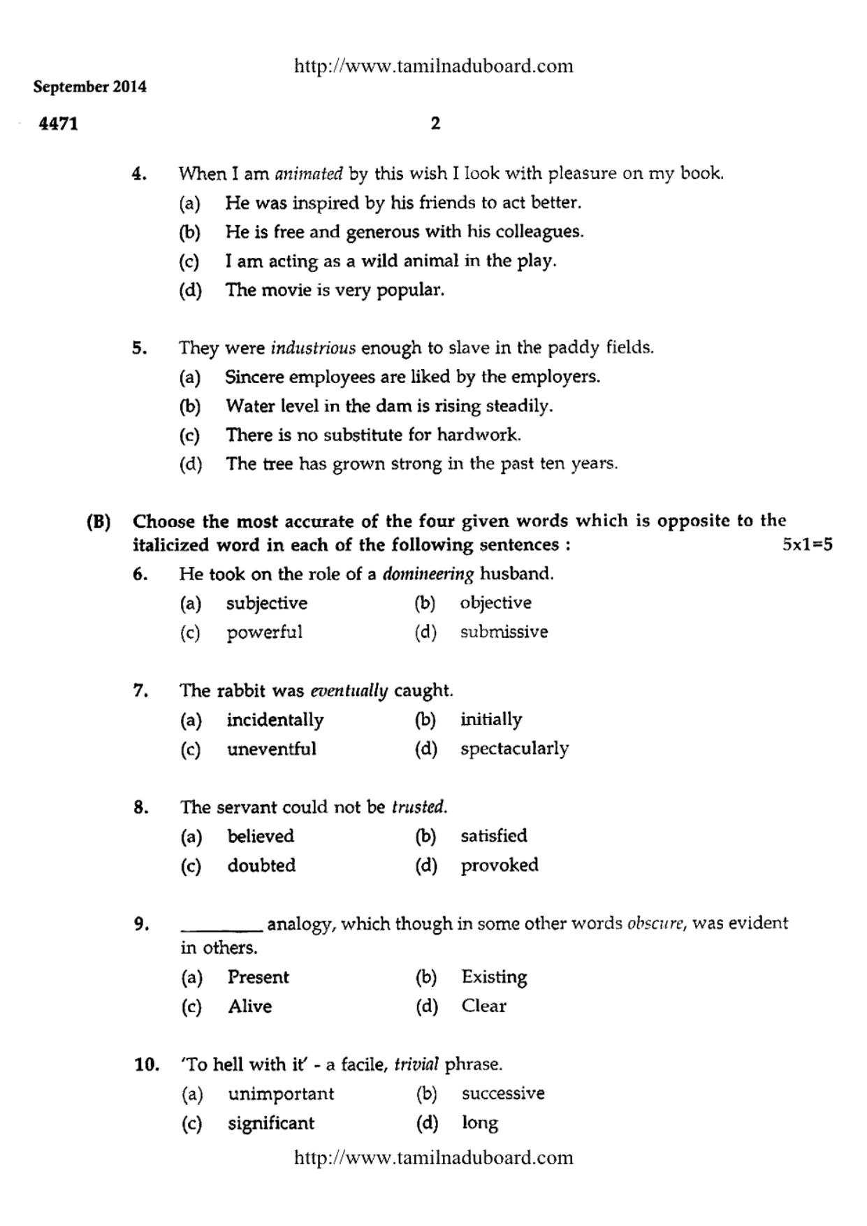 TN Class 12 English Paper 1 Papers 2014 - Page 2