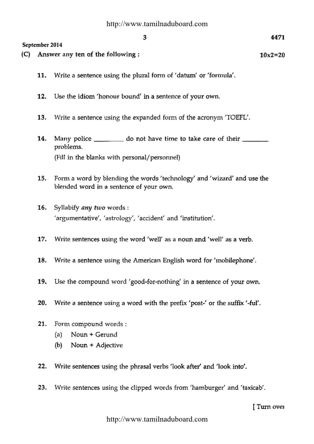 TN Class 12 English Paper 1 Papers 2014 - Page 3