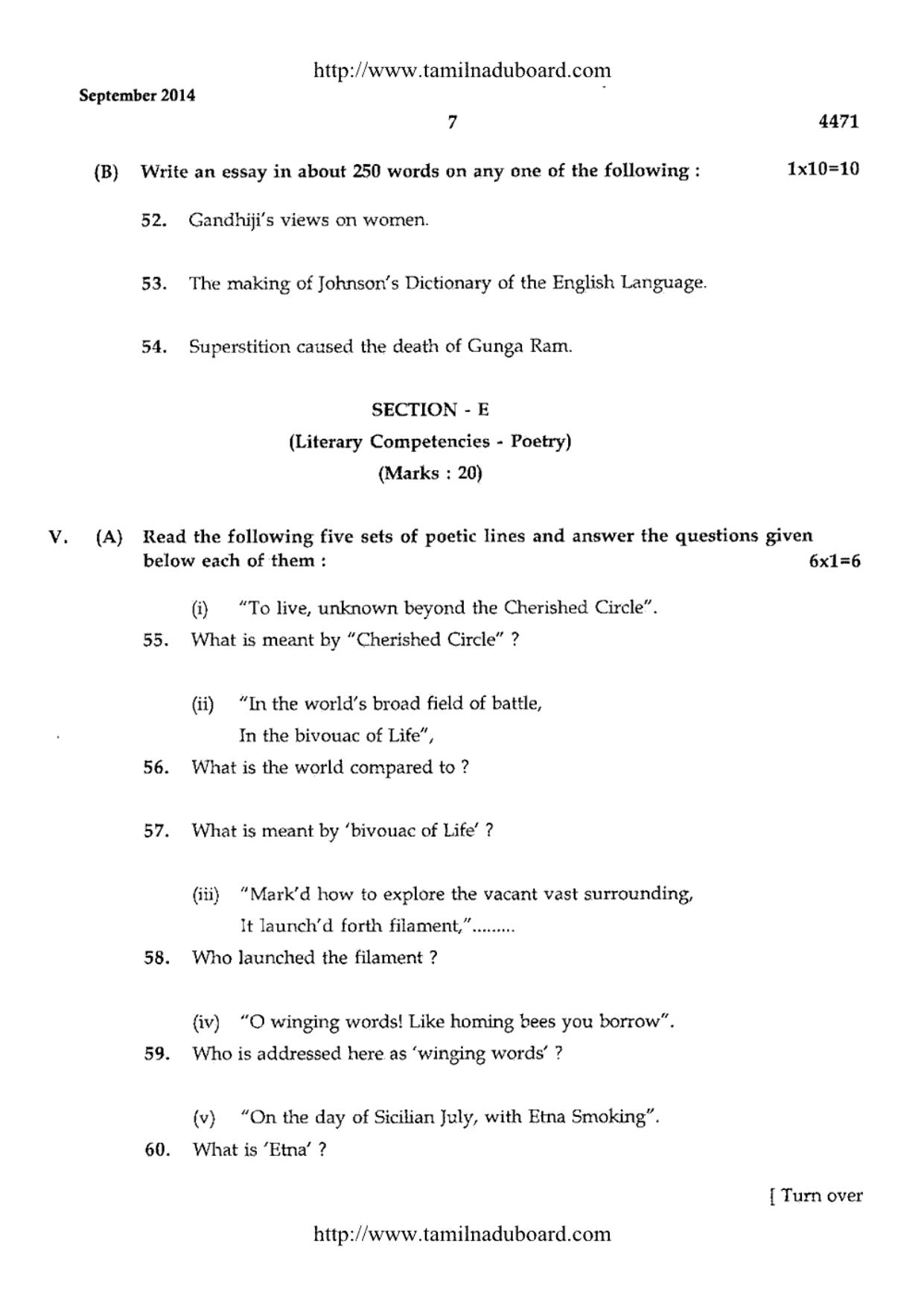 TN Class 12 English Paper 1 Papers 2014 - Page 7