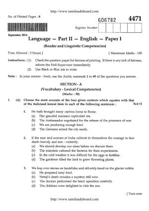 TN Class 12 English Paper 1 Papers 2014