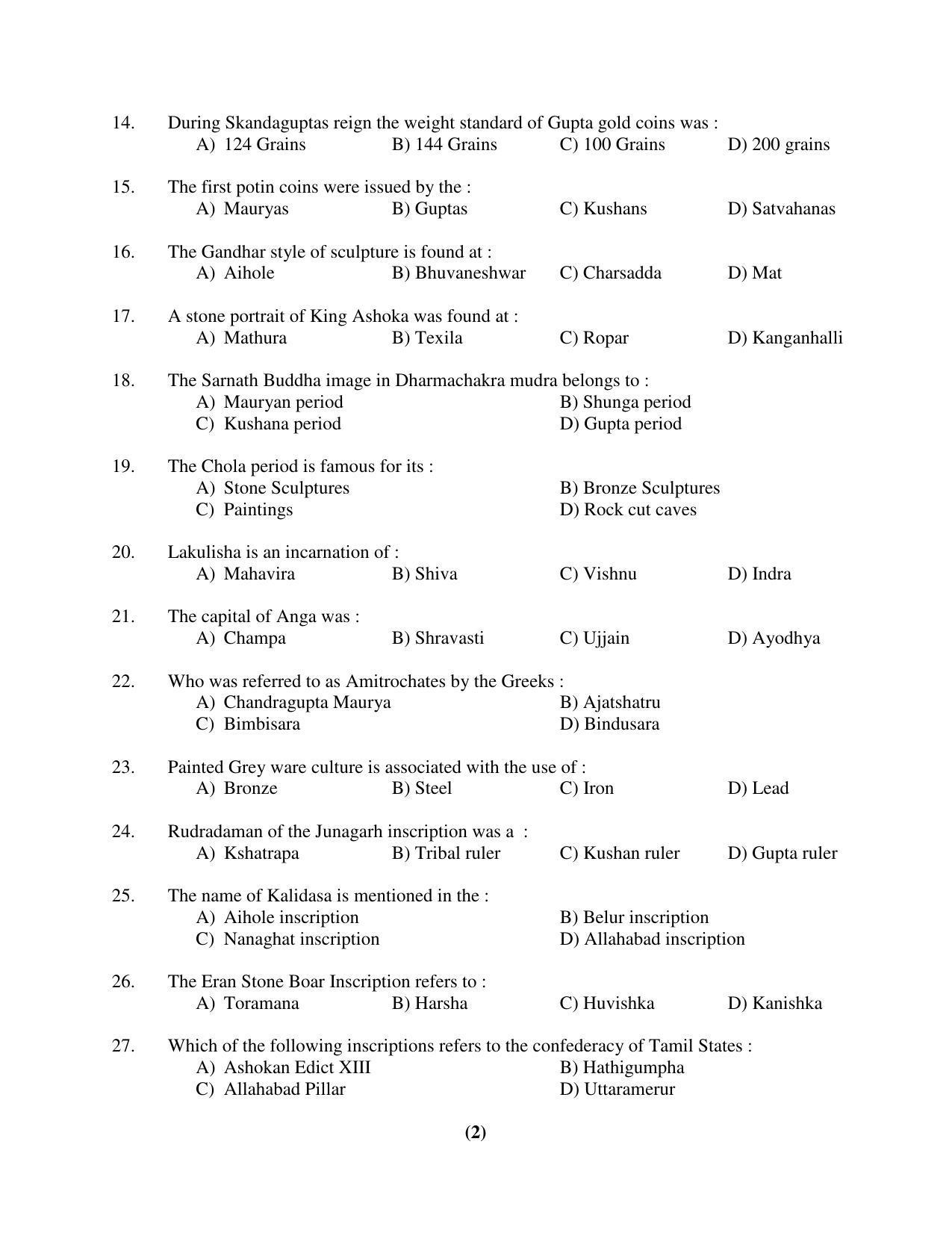 PU MPET Ancient Indian History 2017 Question Paper - Page 2