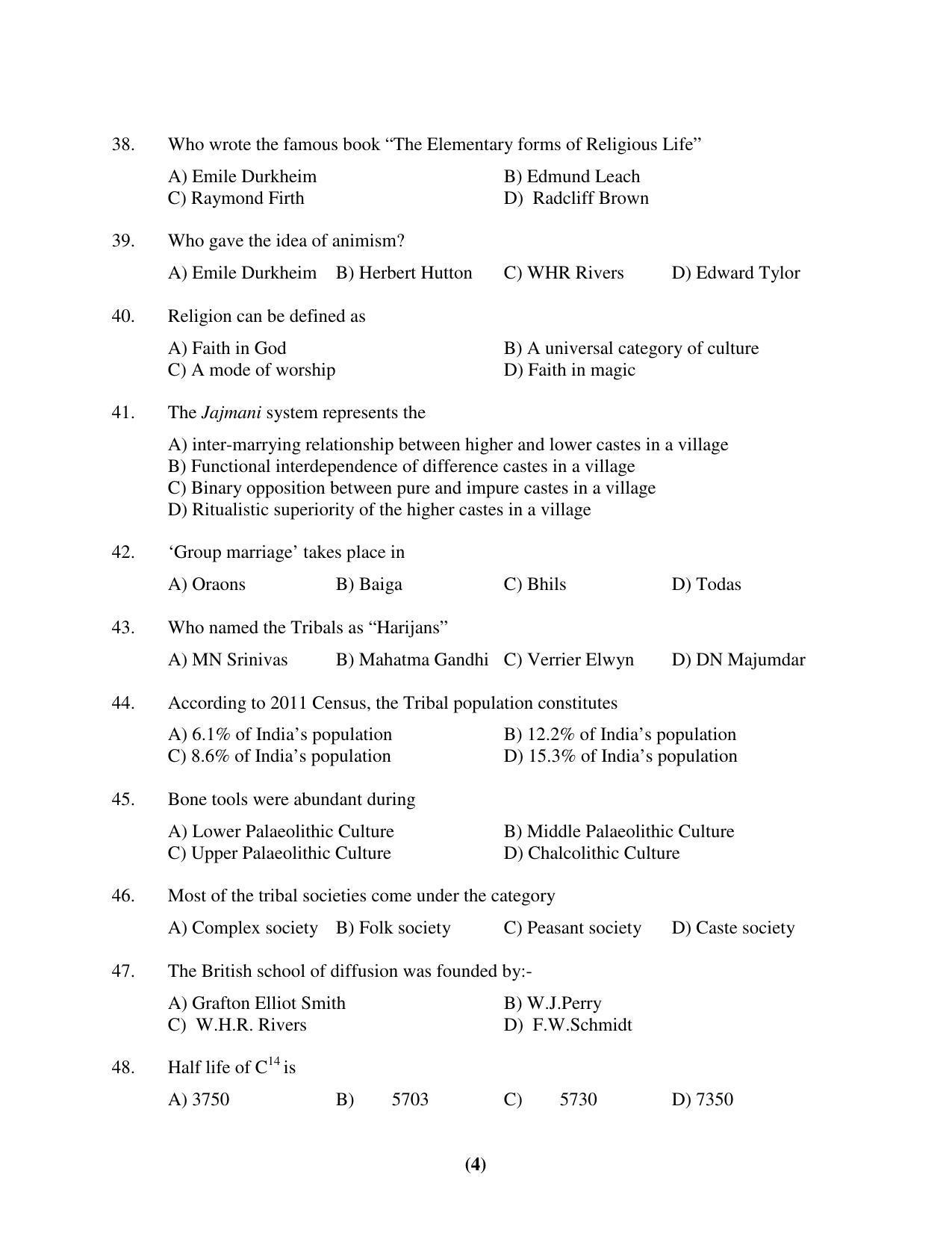 PU MPET Ancient Indian History 2017 Question Paper - Page 8