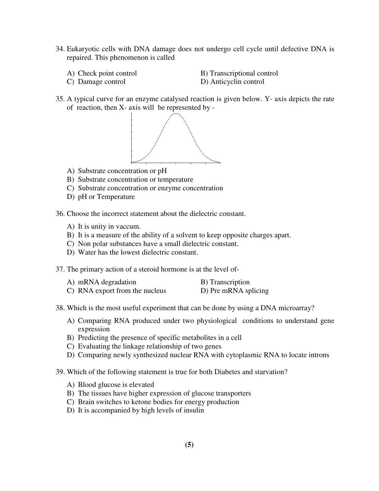 PU MPET Ancient Indian History 2017 Question Paper - Page 14