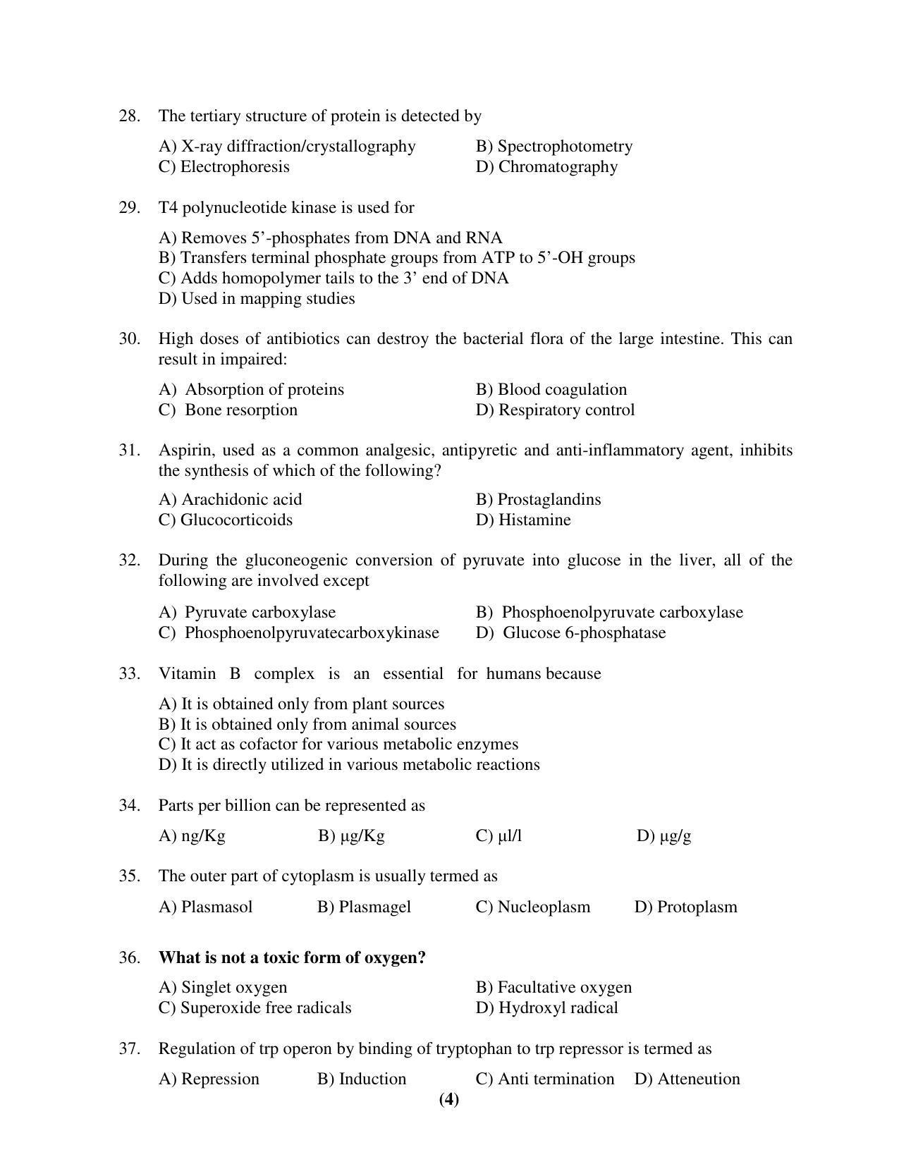 PU MPET Ancient Indian History 2017 Question Paper - Page 20