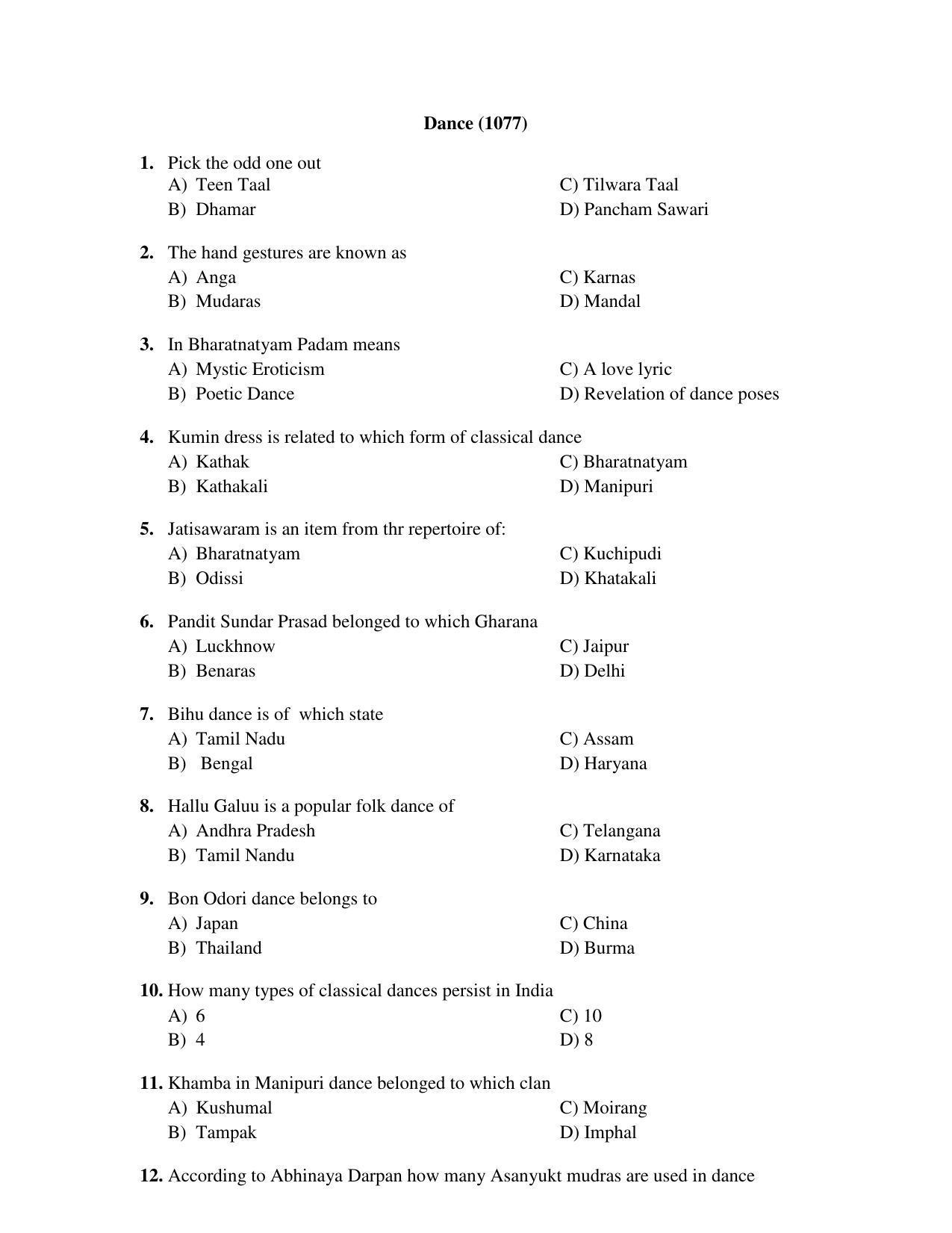 PU MPET Ancient Indian History 2017 Question Paper - Page 72