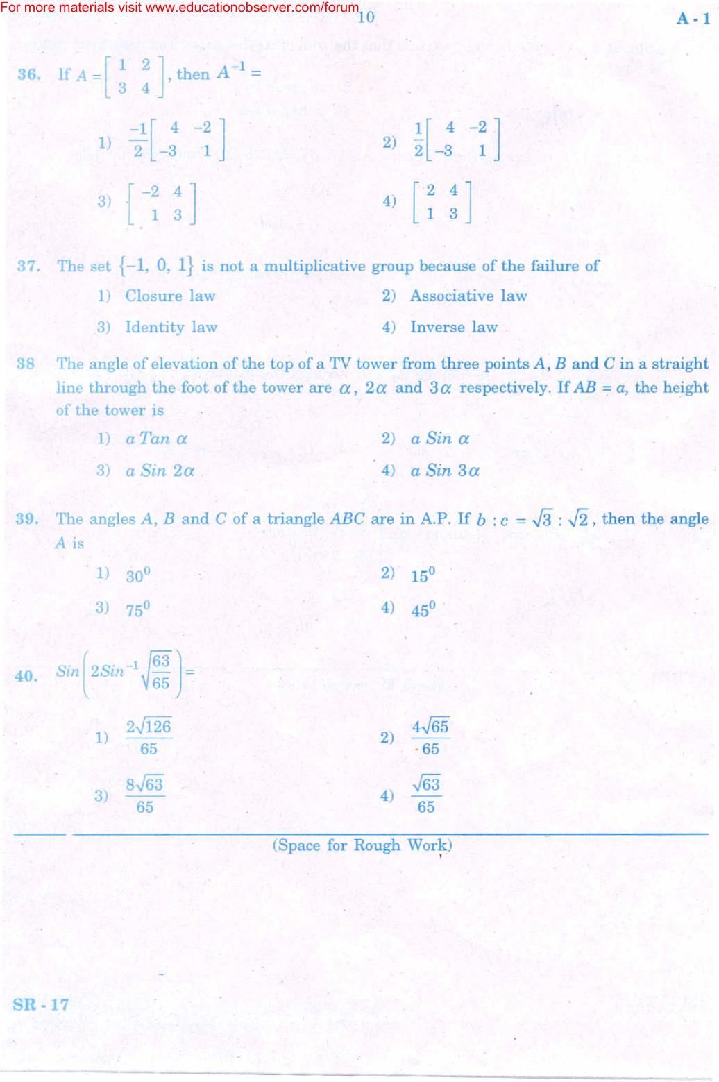 KEAM Paper II 2008 Question Paper - Page 9