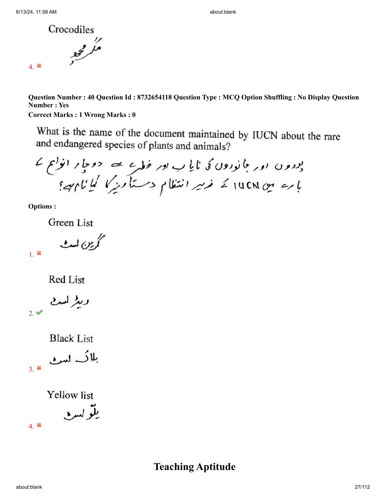 AP EDCET 2024 Biological Science Question Paper with Answer Key (URDU) - Page 27