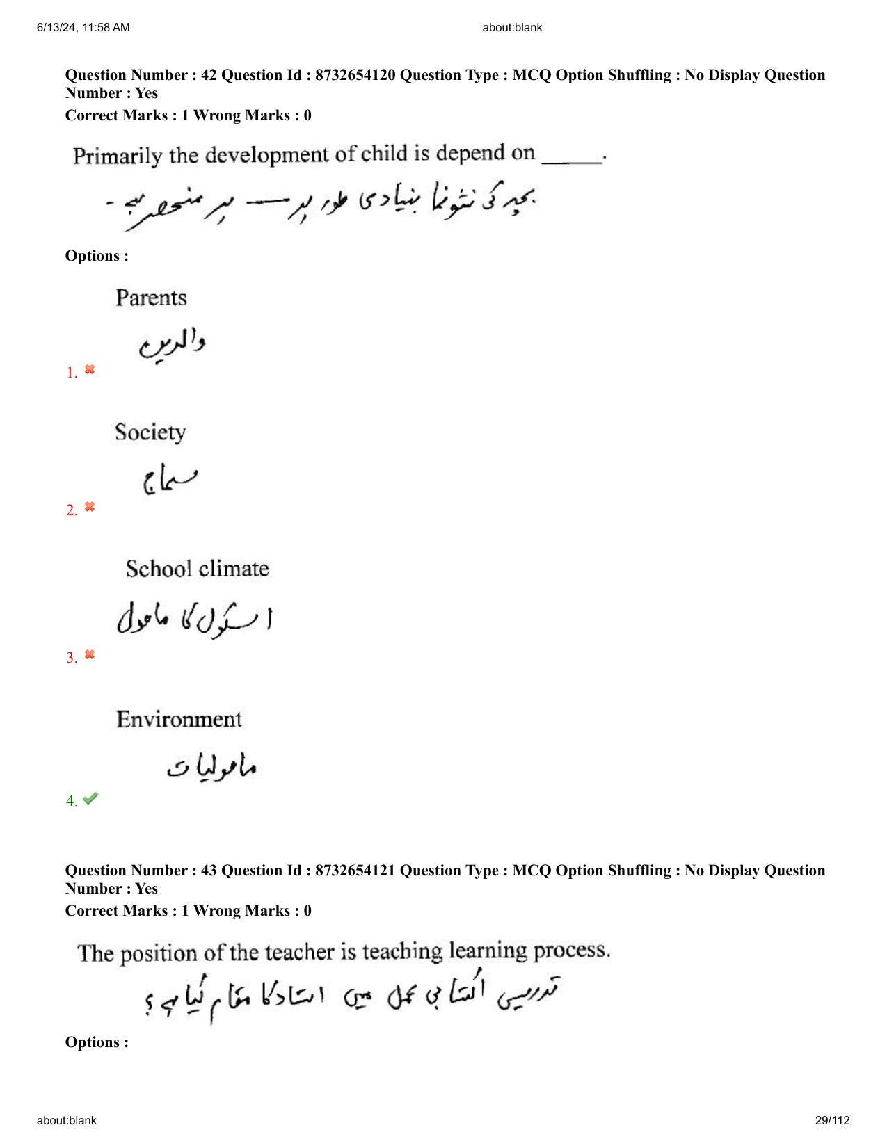 AP EDCET 2024 Biological Science Question Paper with Answer Key (URDU) - Page 29