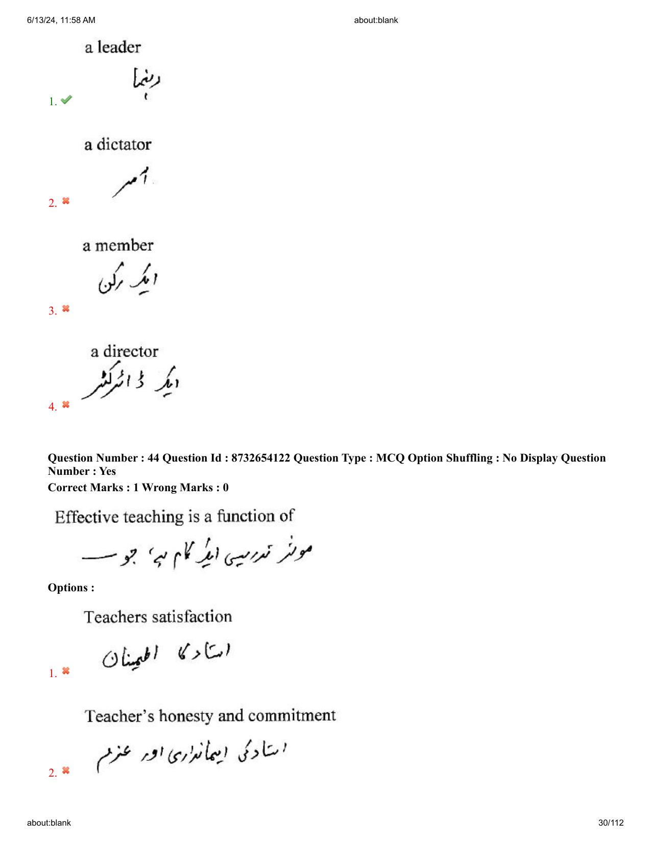 AP EDCET 2024 Biological Science Question Paper with Answer Key (URDU) - Page 30