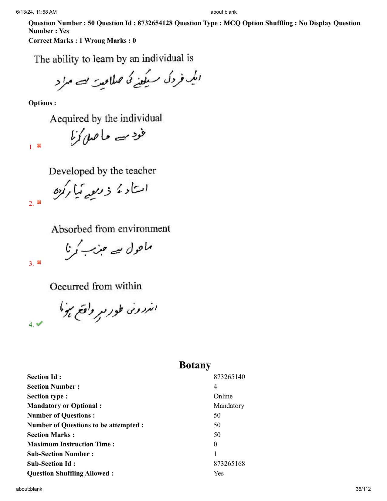 AP EDCET 2024 Biological Science Question Paper with Answer Key (URDU) - Page 35
