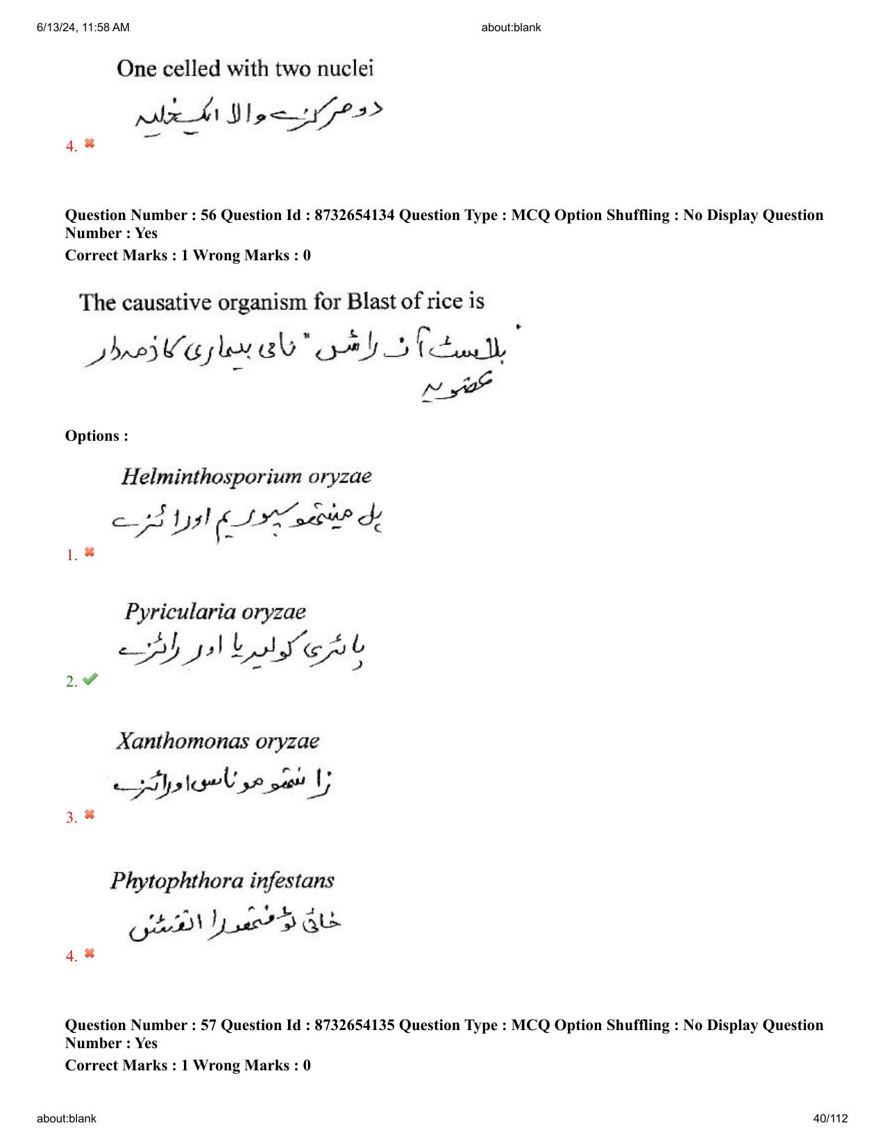 AP EDCET 2024 Biological Science Question Paper with Answer Key (URDU) - Page 40