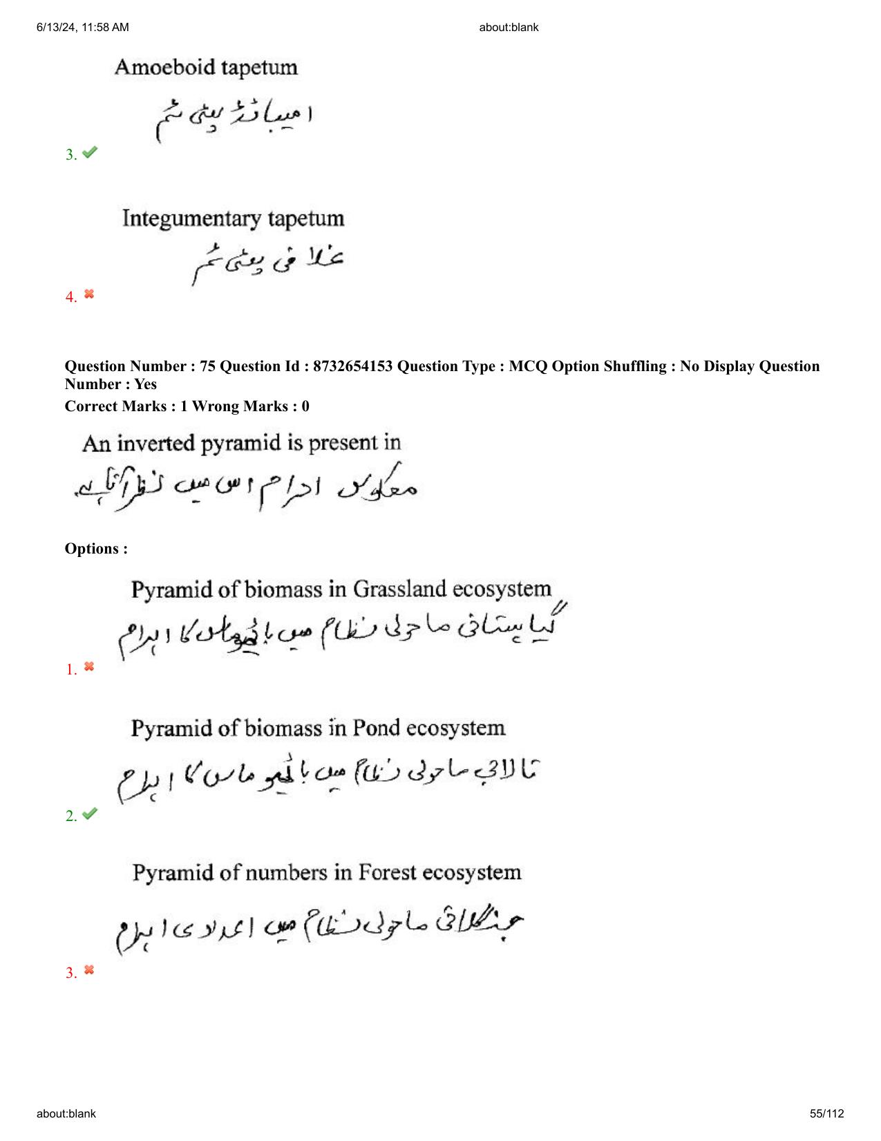AP EDCET 2024 Biological Science Question Paper with Answer Key (URDU) - Page 55