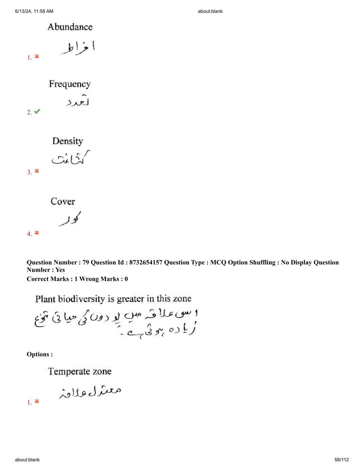 AP EDCET 2024 Biological Science Question Paper with Answer Key (URDU) - Page 58