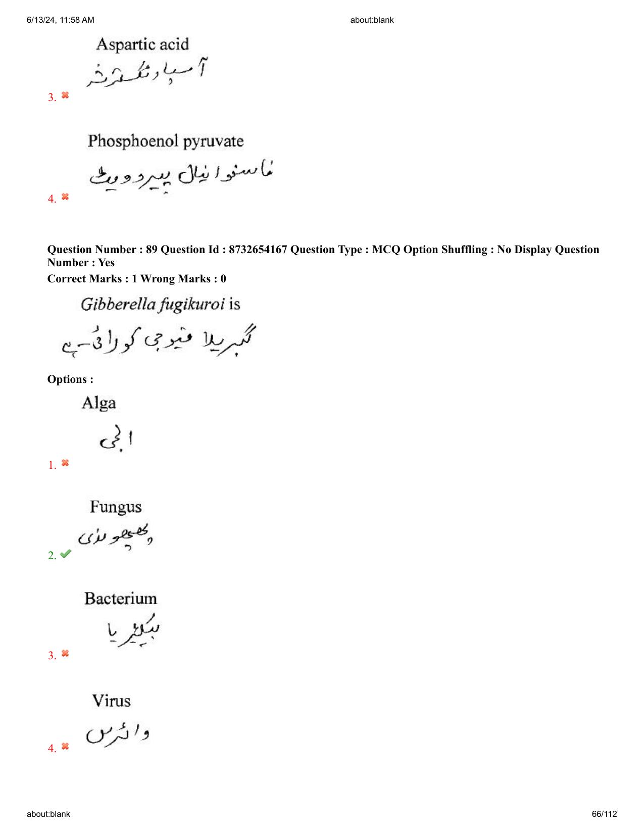 AP EDCET 2024 Biological Science Question Paper with Answer Key (URDU) - Page 66