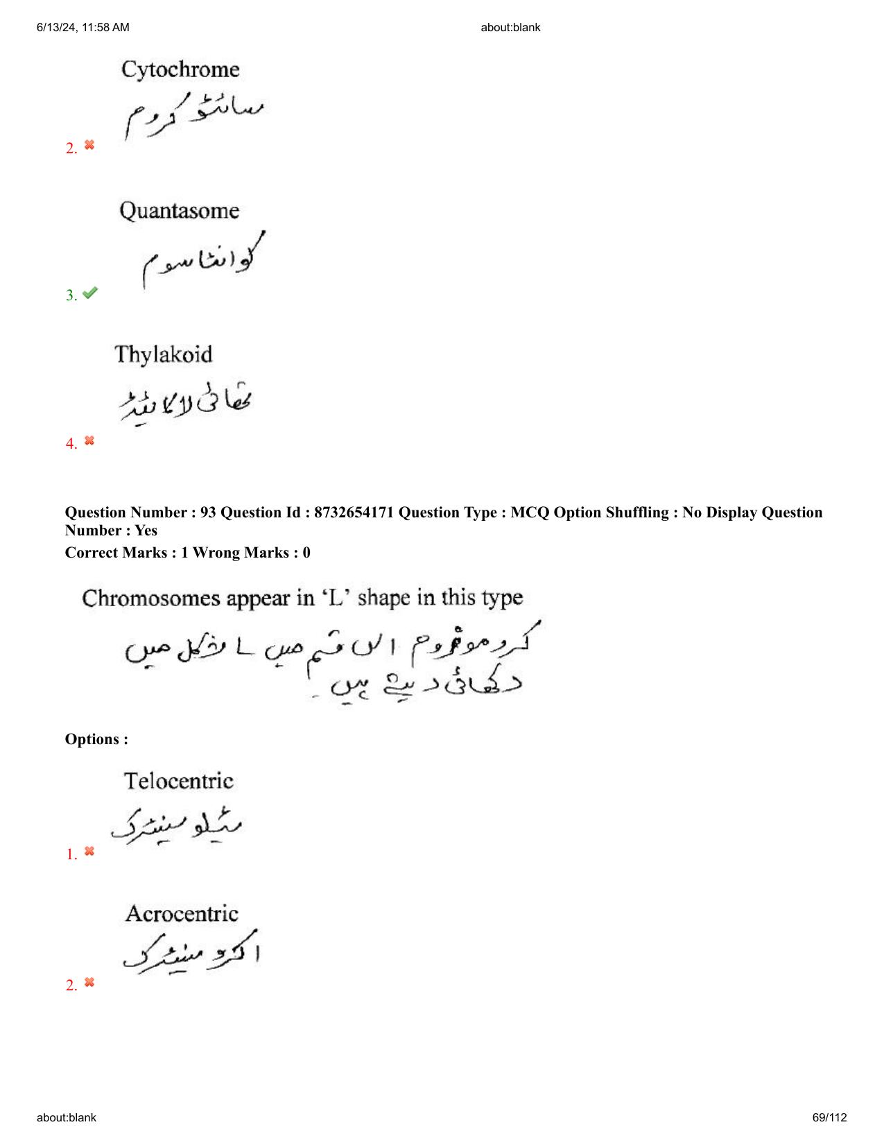 AP EDCET 2024 Biological Science Question Paper with Answer Key (URDU) - Page 69