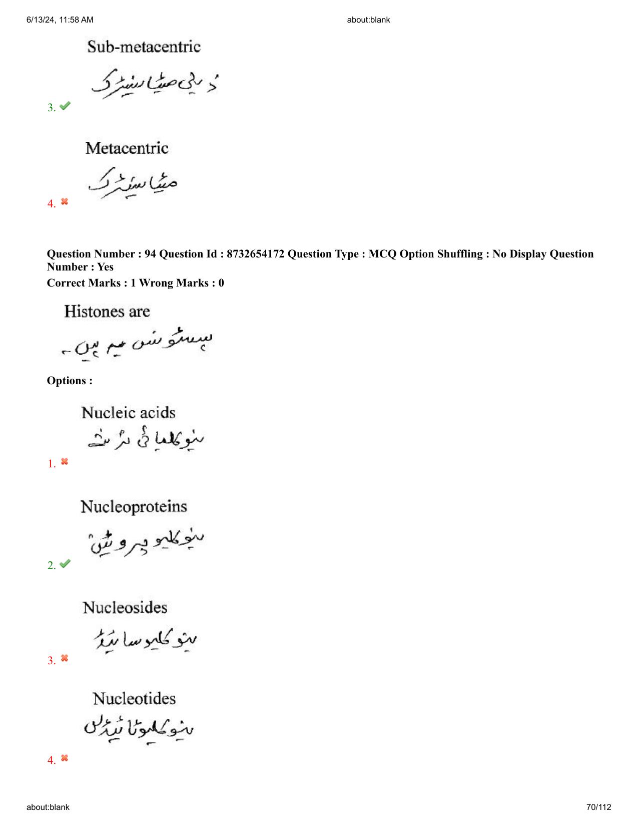 AP EDCET 2024 Biological Science Question Paper with Answer Key (URDU) - Page 70