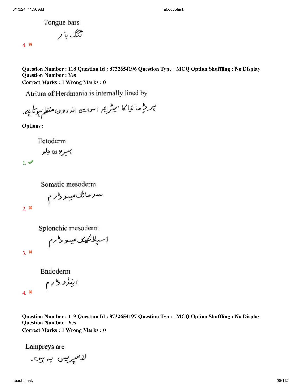 AP EDCET 2024 Biological Science Question Paper with Answer Key (URDU) - Page 90