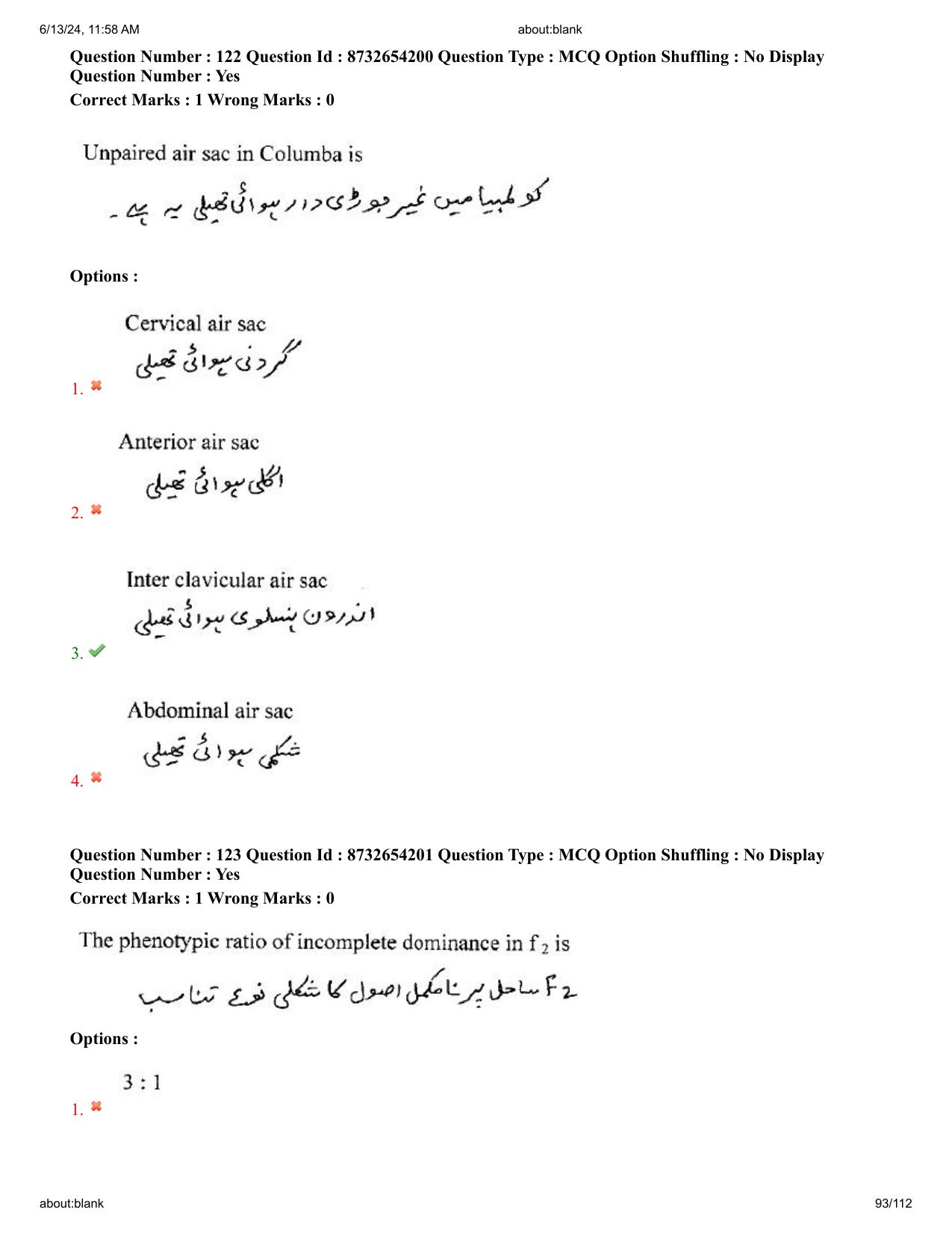 AP EDCET 2024 Biological Science Question Paper with Answer Key (URDU) - Page 93