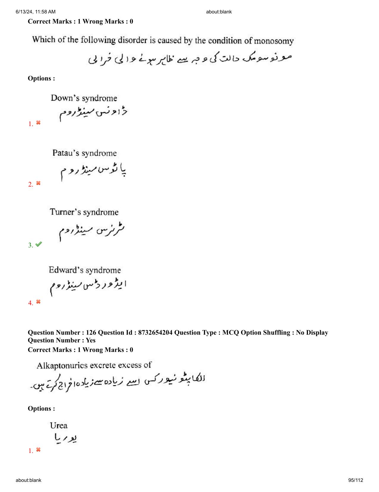 AP EDCET 2024 Biological Science Question Paper with Answer Key (URDU) - Page 95