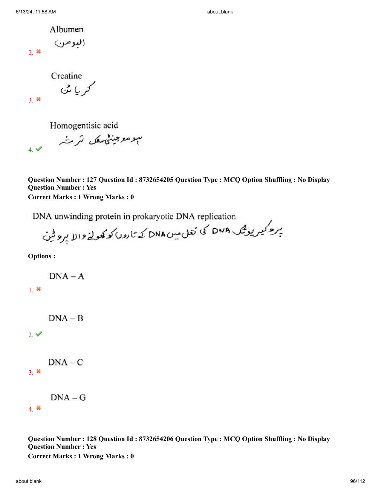 AP EDCET 2024 Biological Science Question Paper with Answer Key (URDU) - Page 96