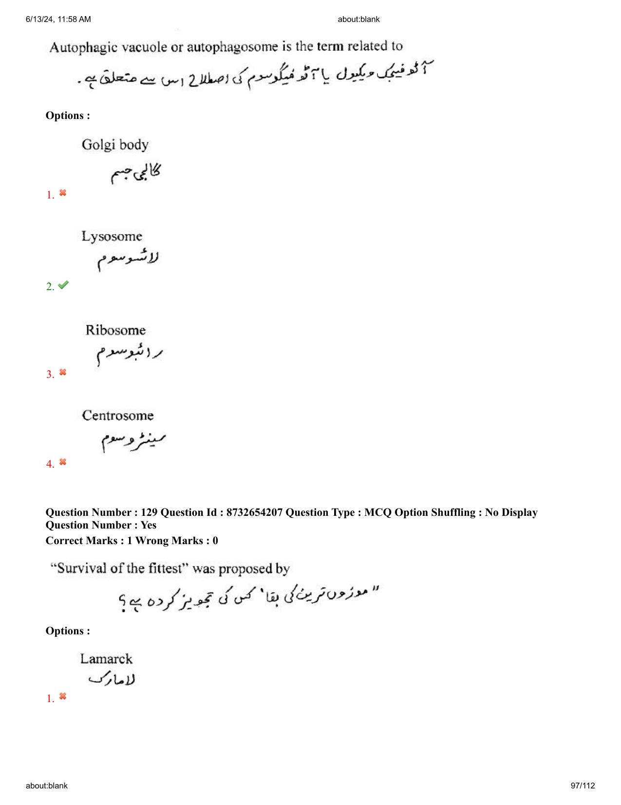 AP EDCET 2024 Biological Science Question Paper with Answer Key (URDU) - Page 97